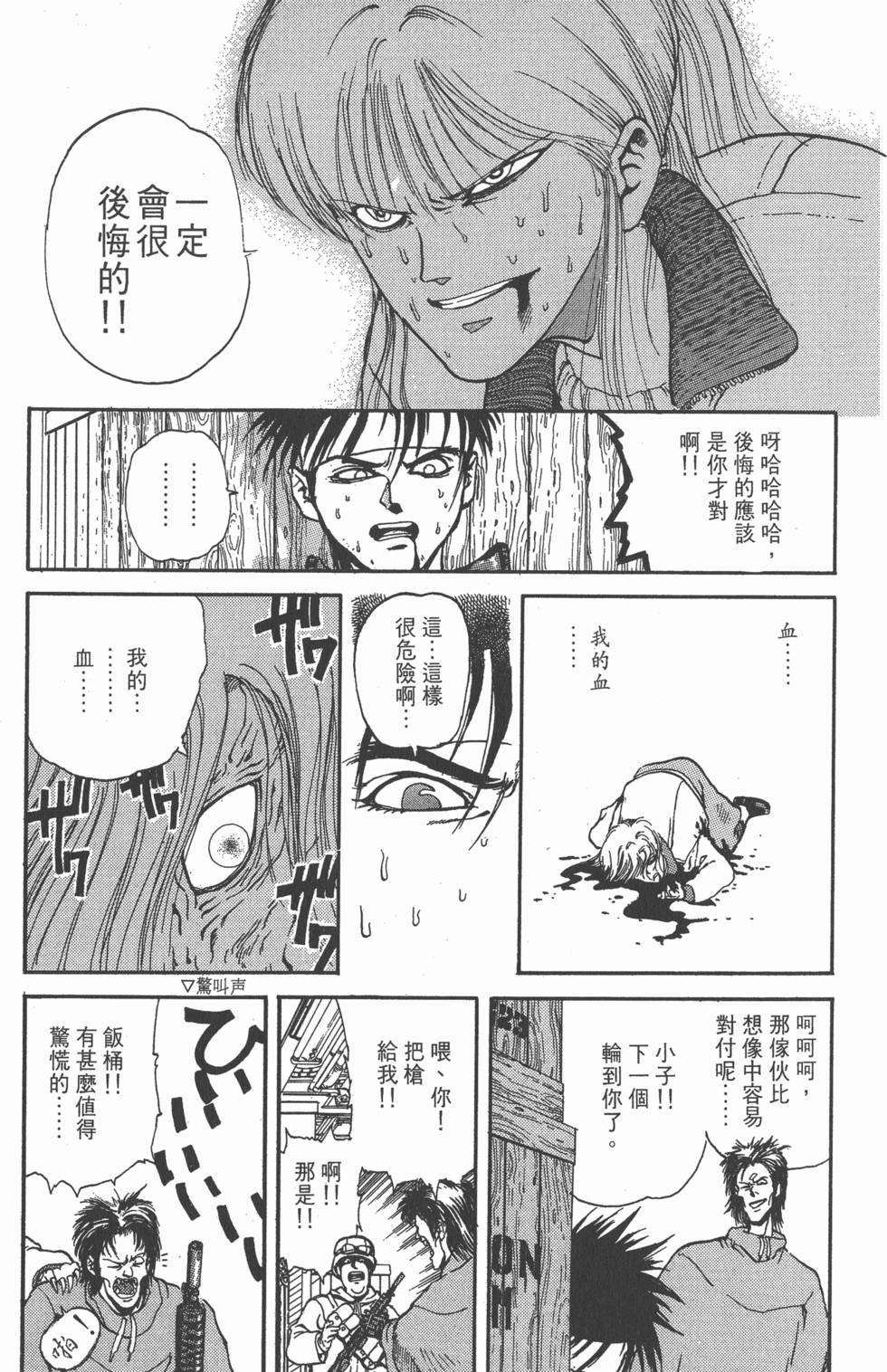第198页