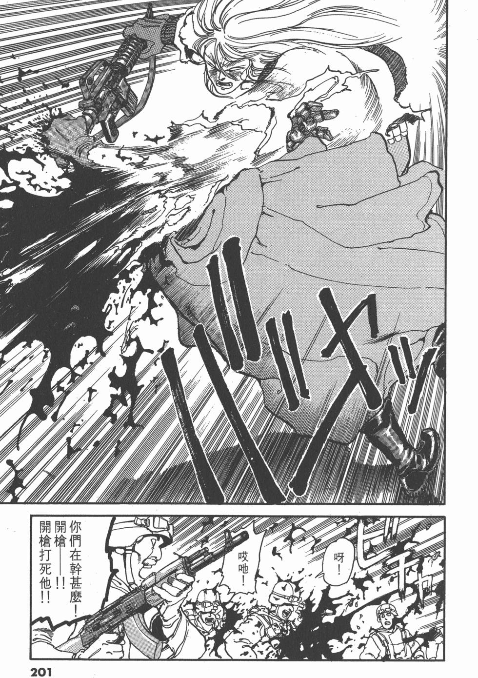 第200页