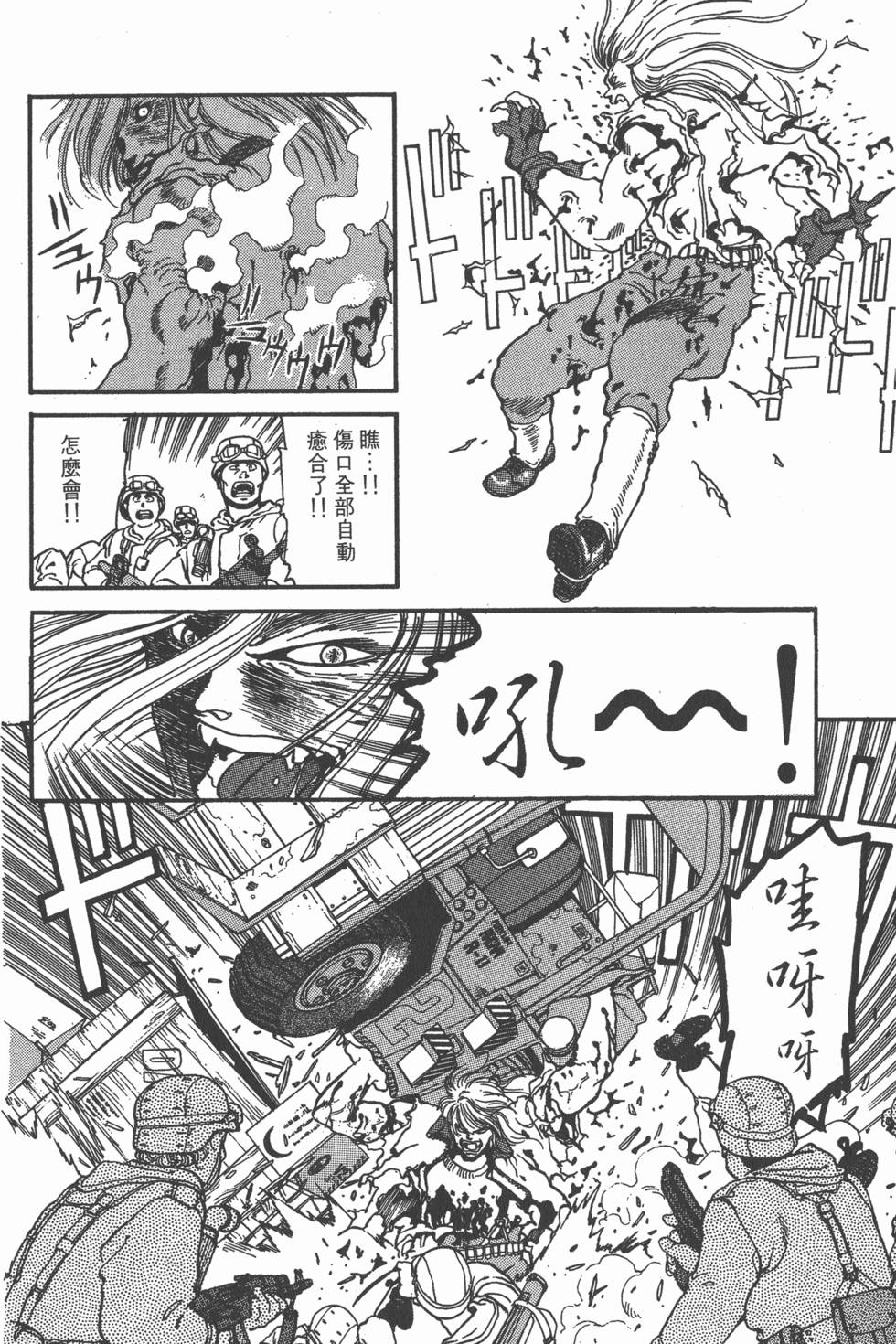第201页