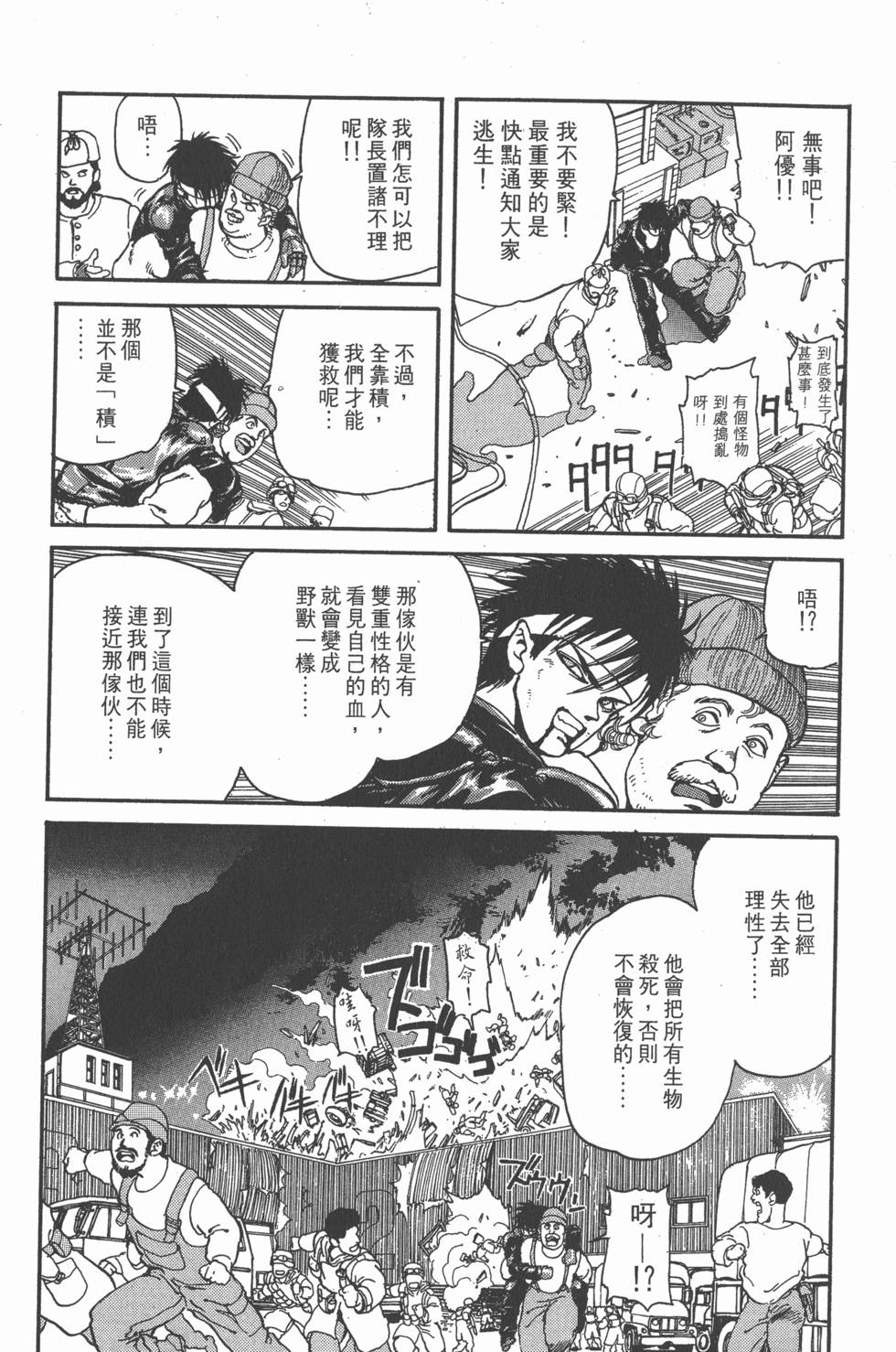 第202页