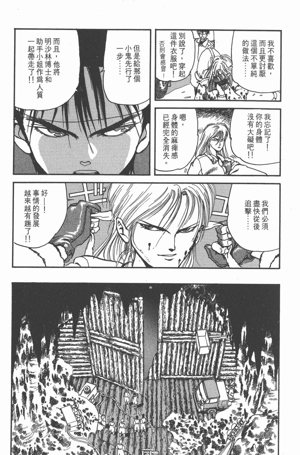 第204页