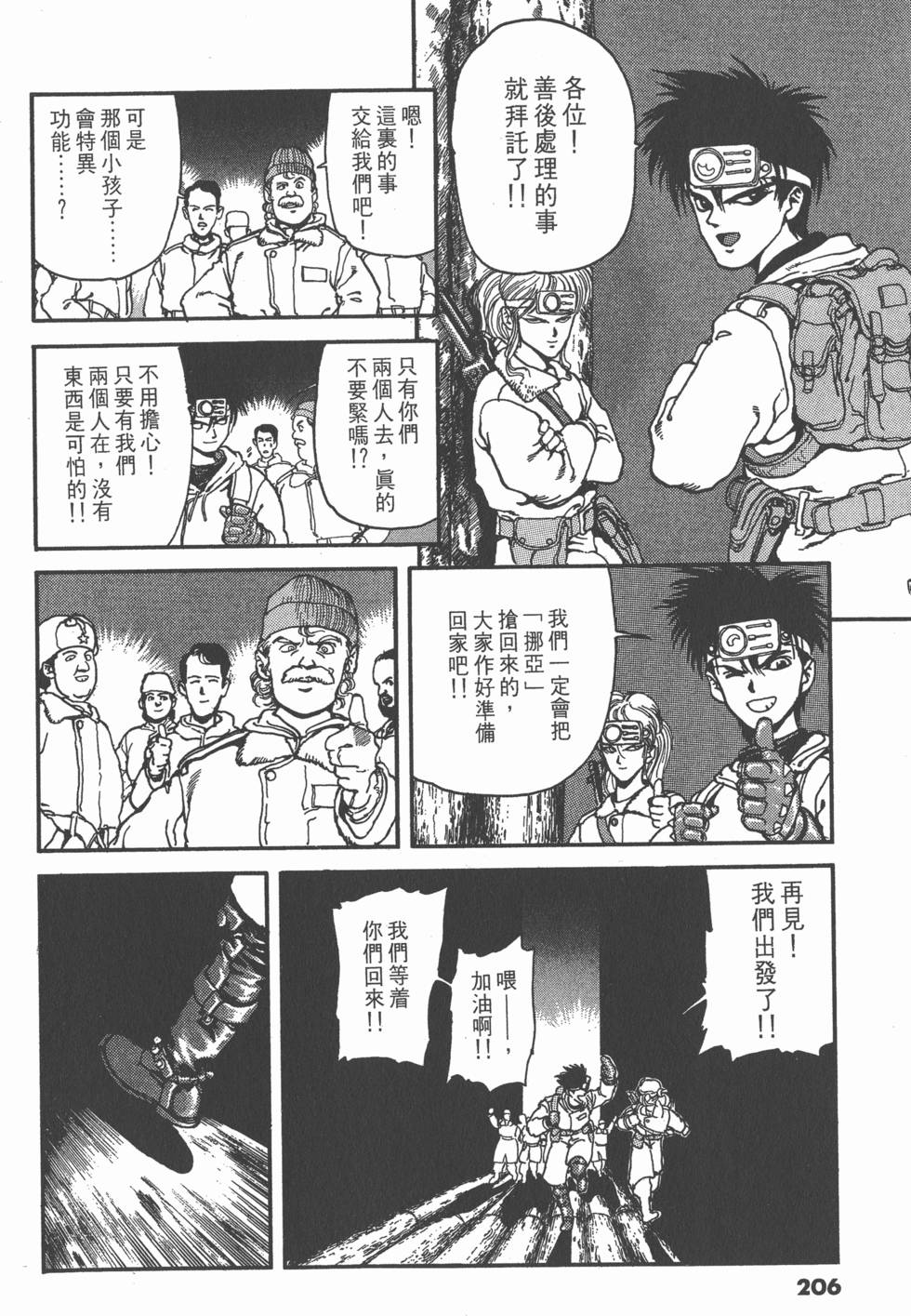 第205页