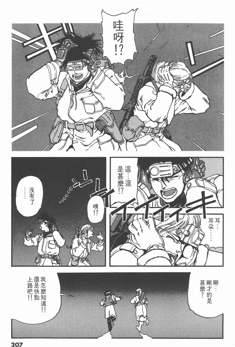 第206页