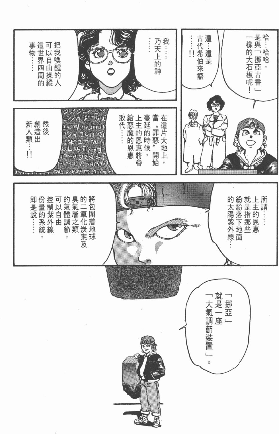 第208页