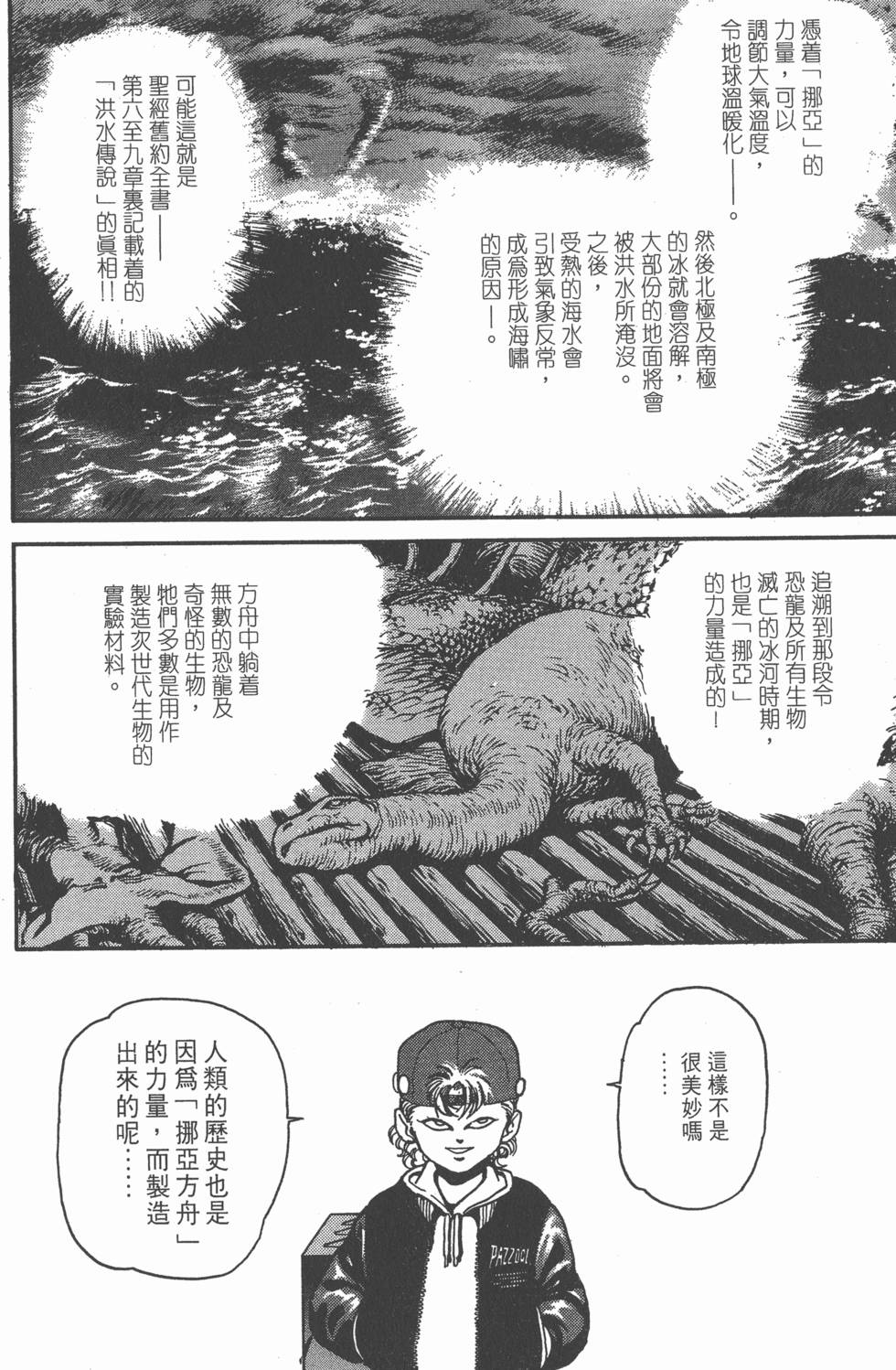 第213页