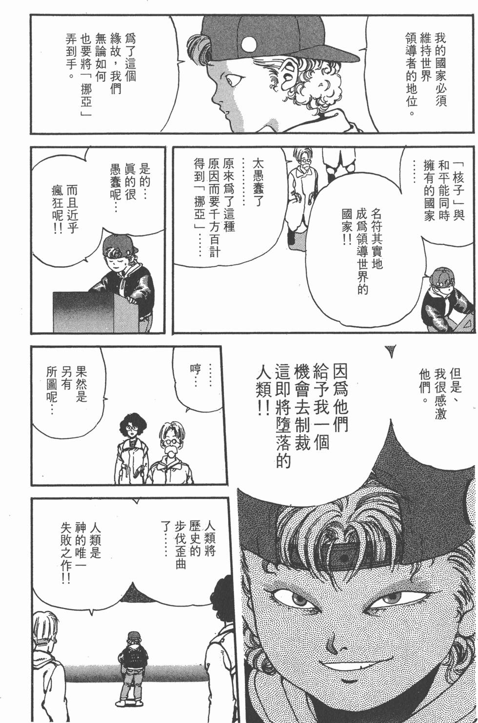 第215页