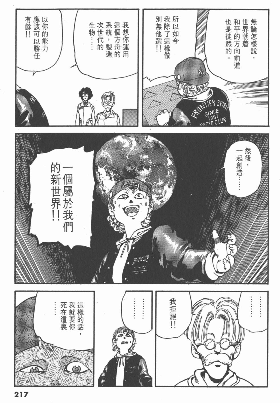 第216页