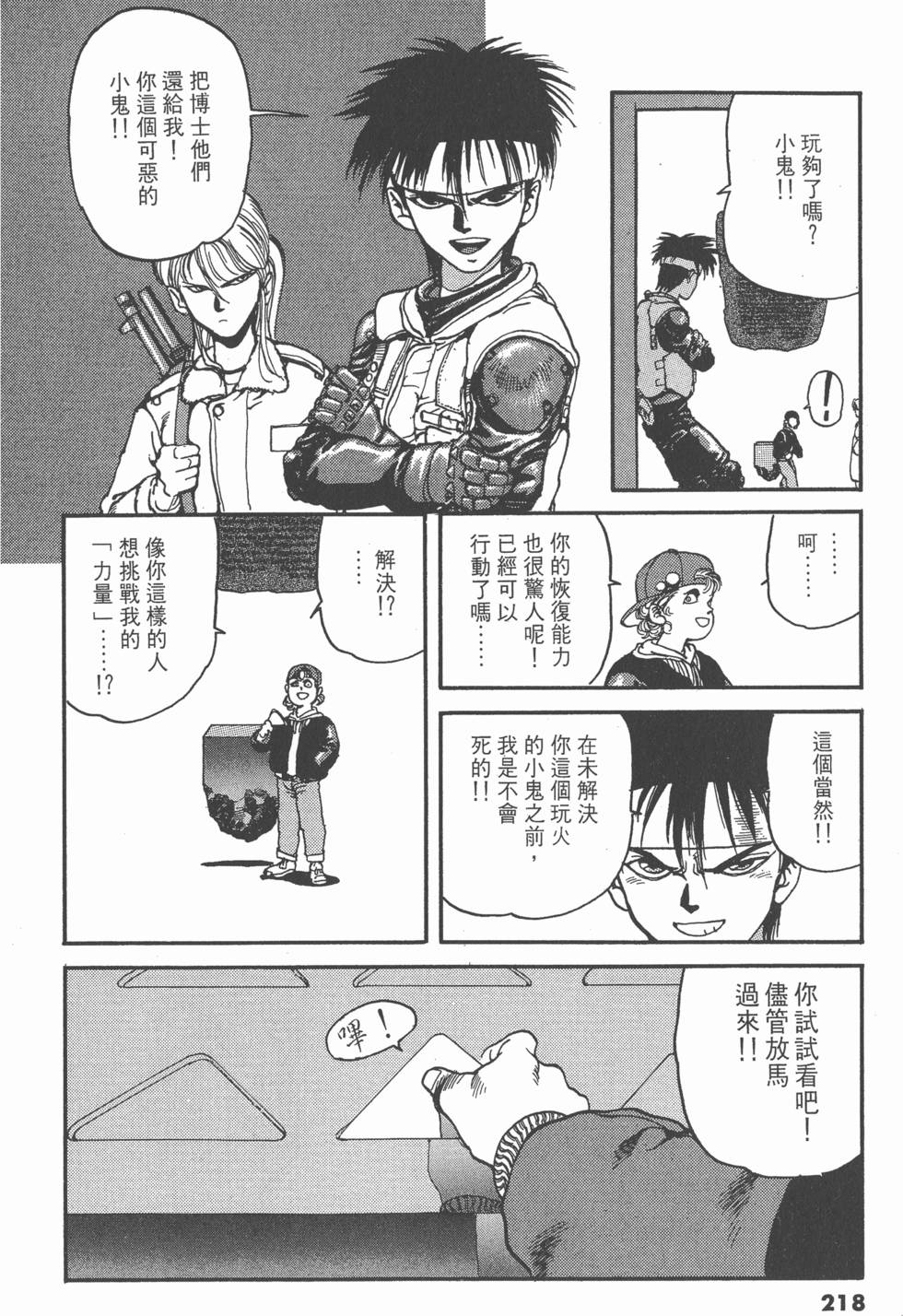 第217页