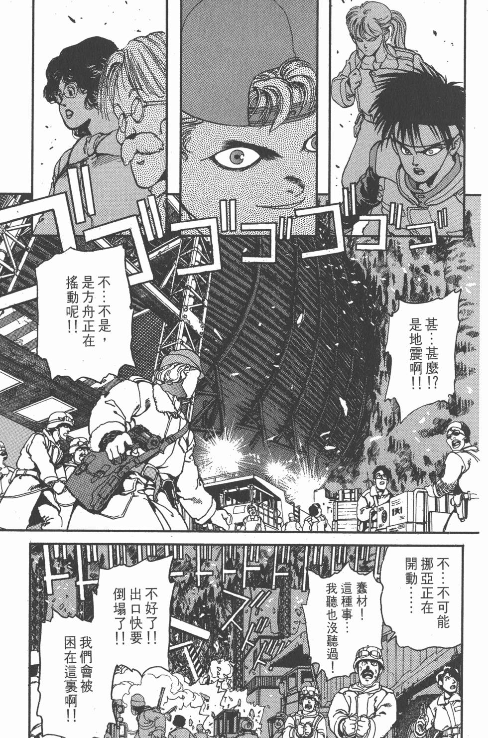 第218页