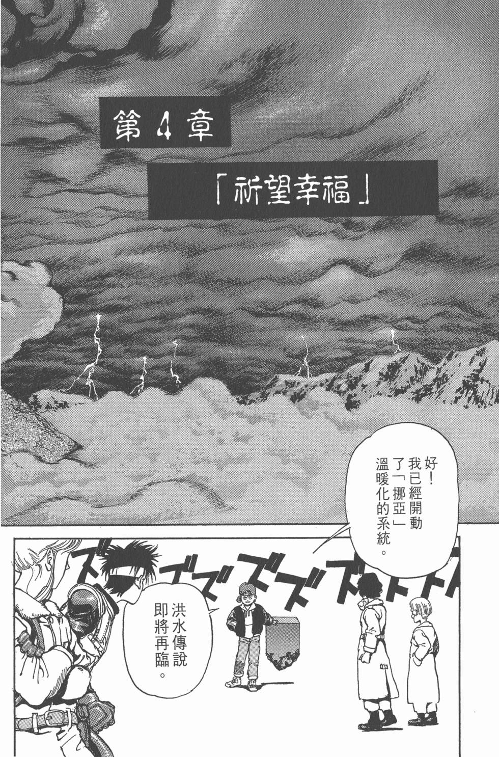第221页