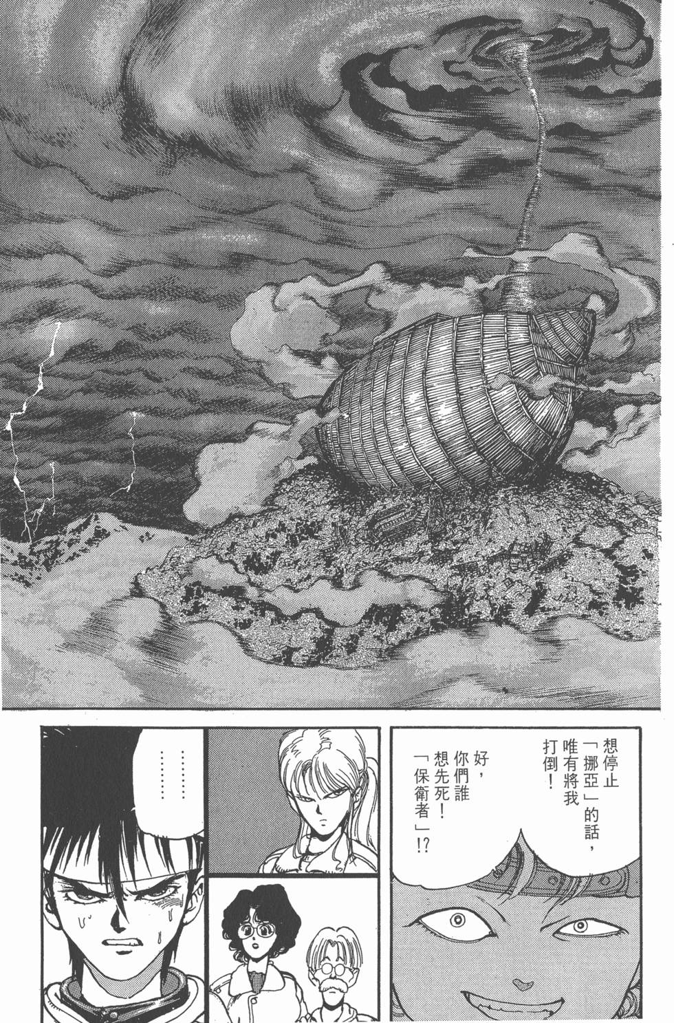 第222页