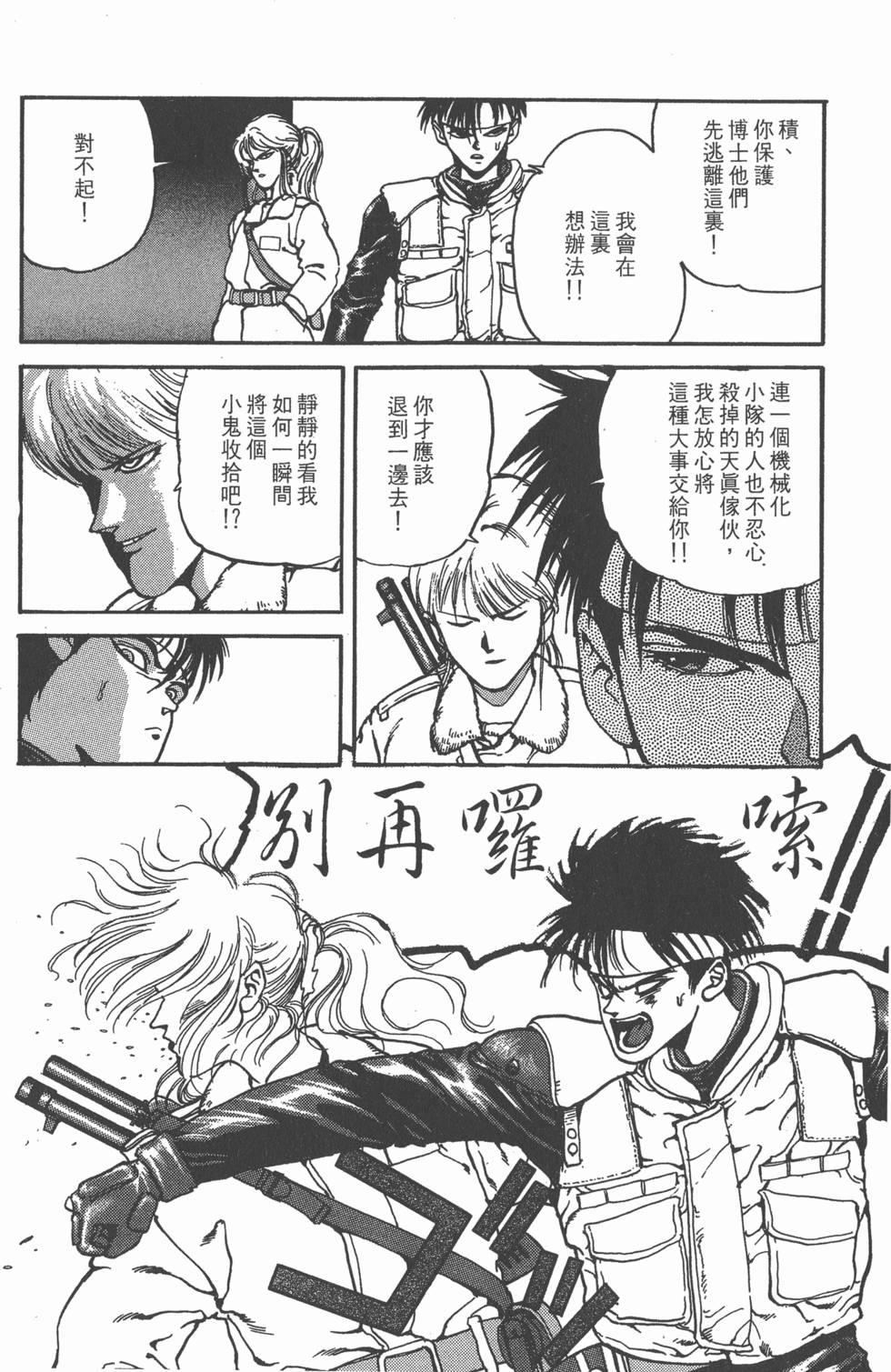 第223页