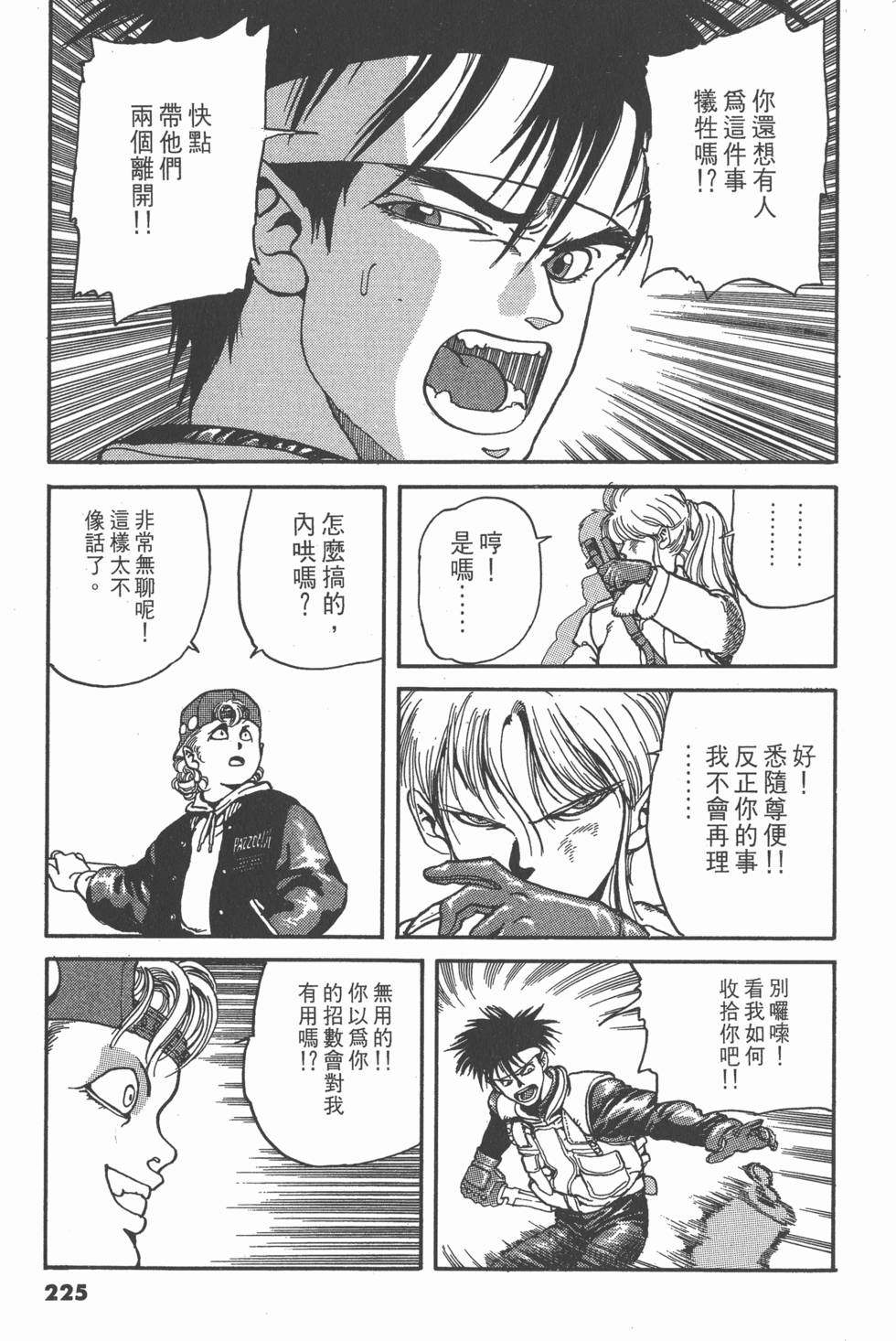 第224页