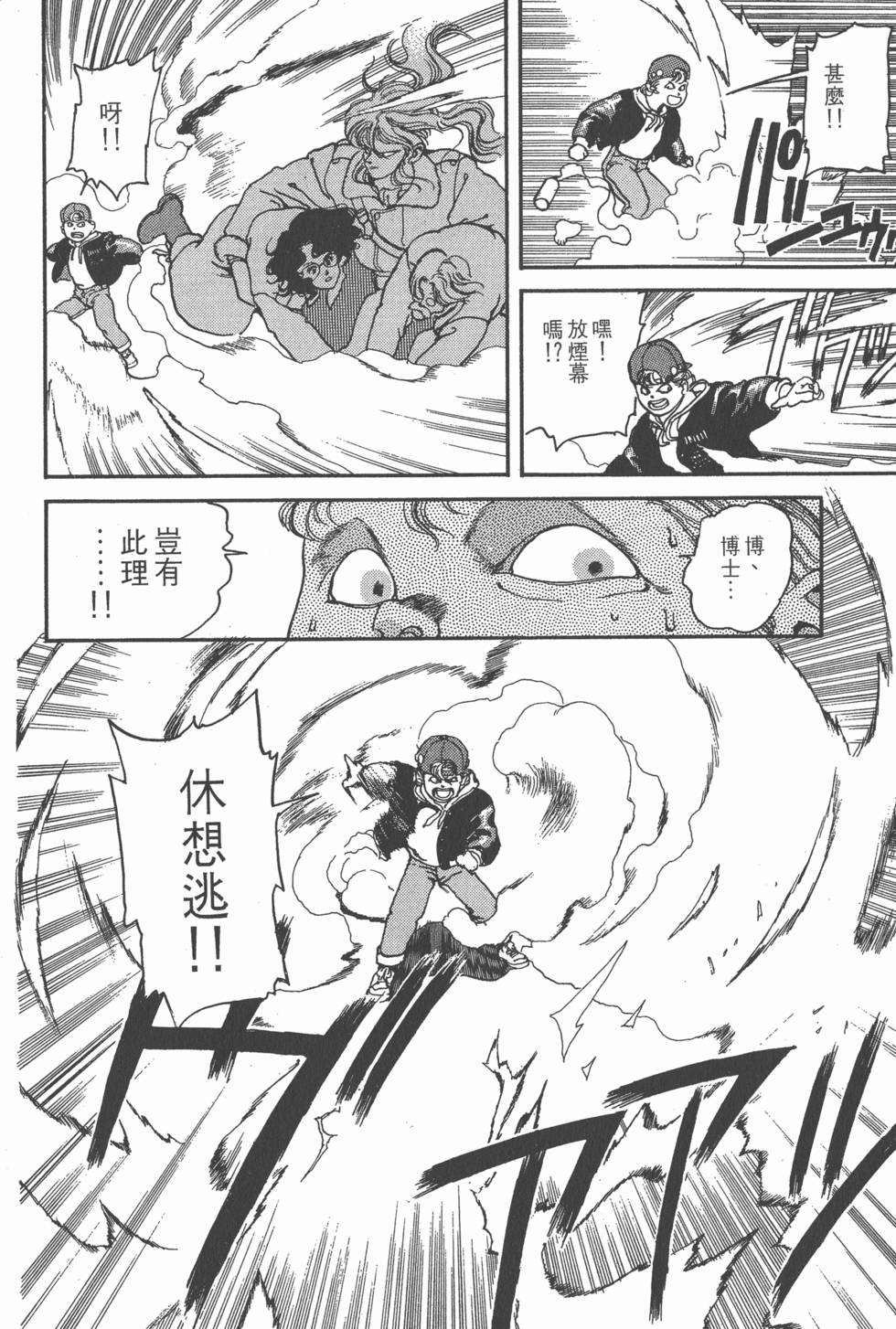 第225页