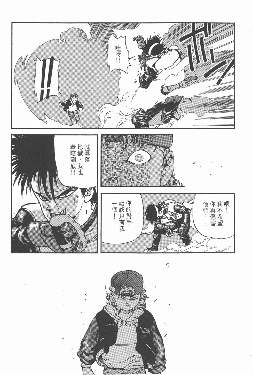 第226页