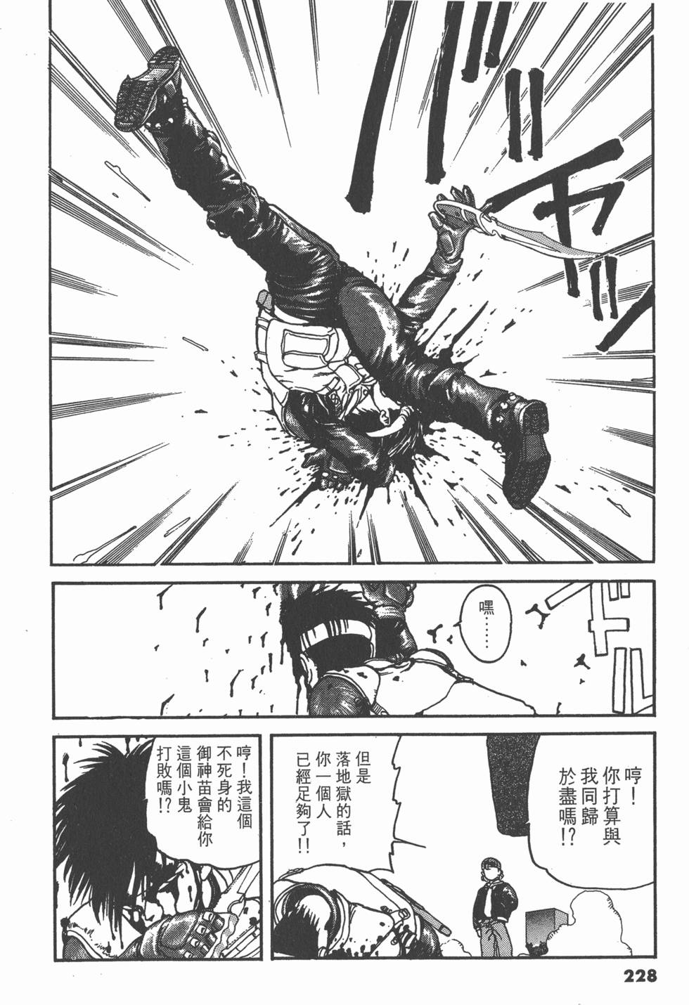 第227页