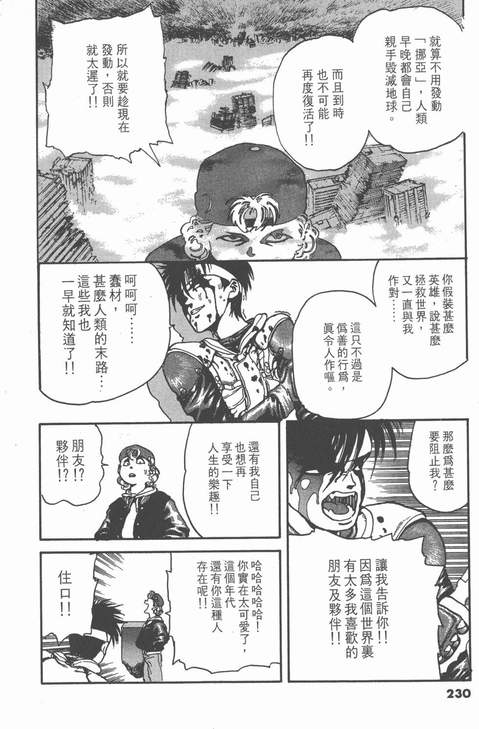 第229页