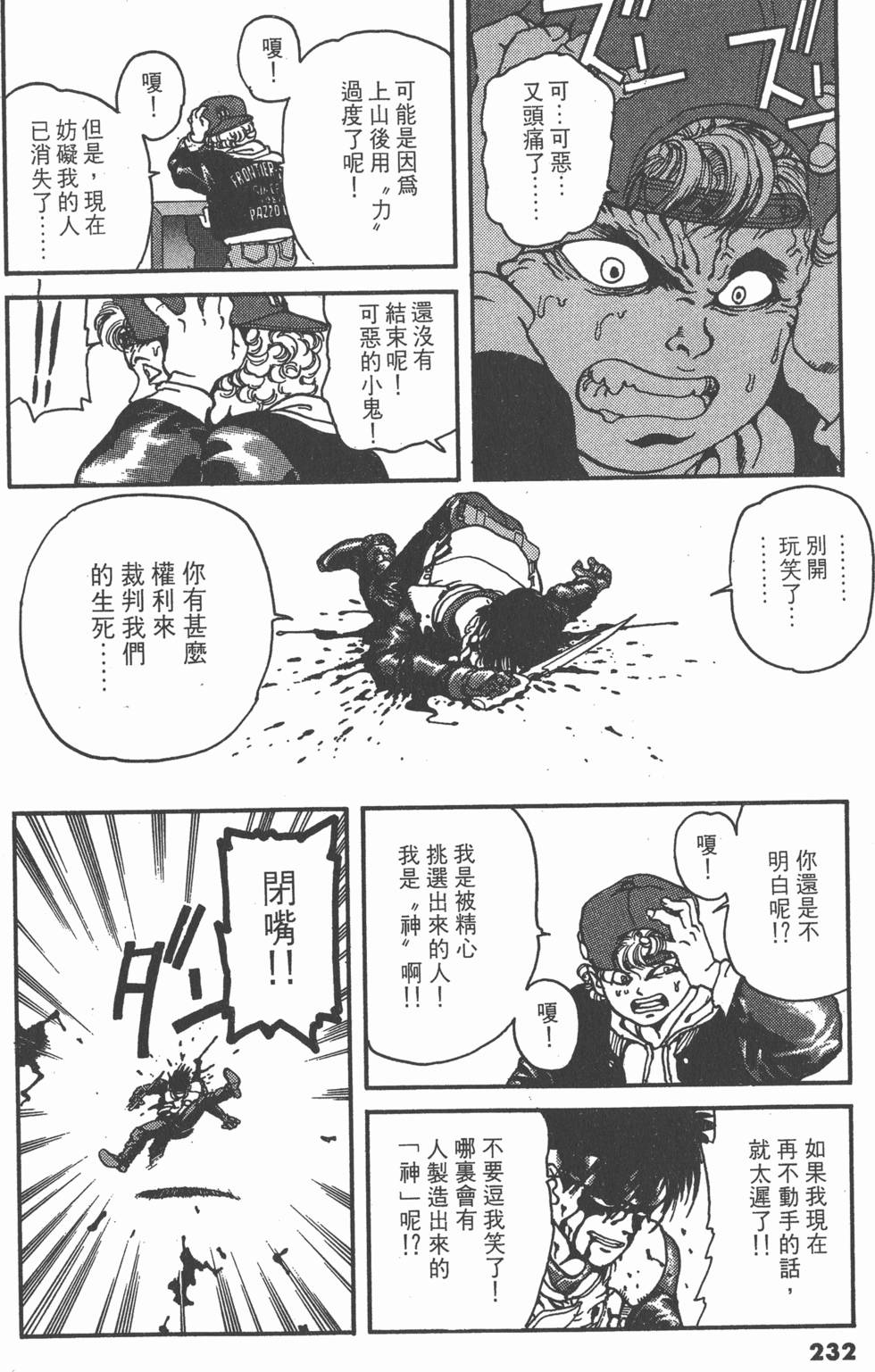第231页