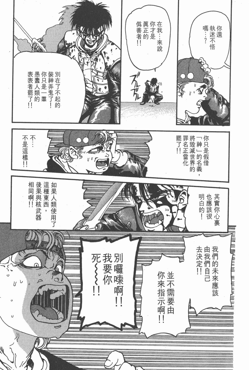 第232页