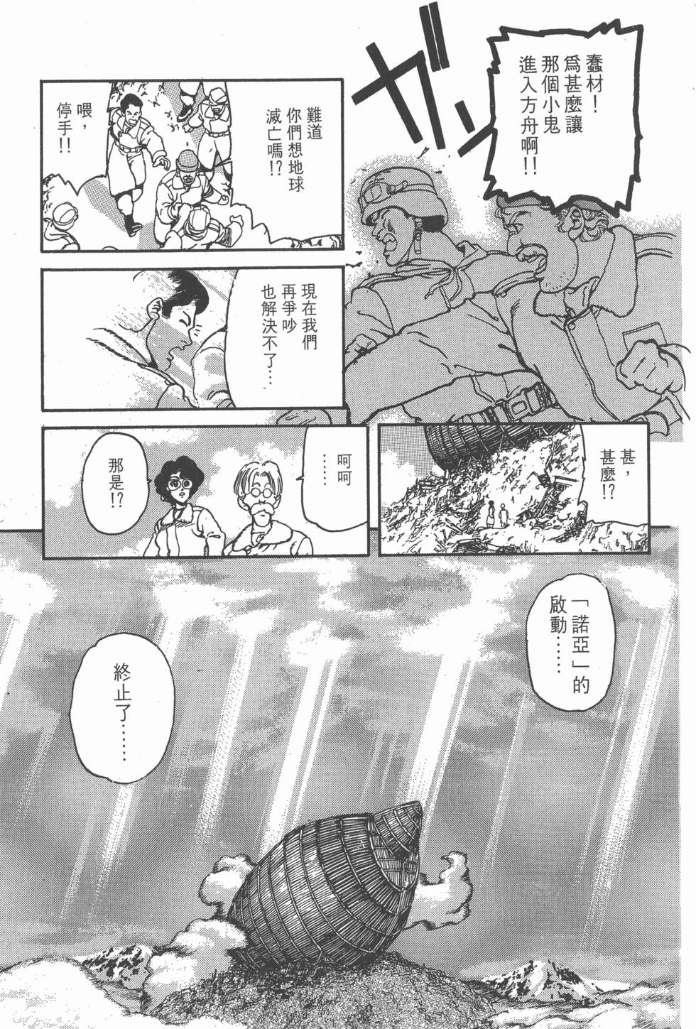 第234页