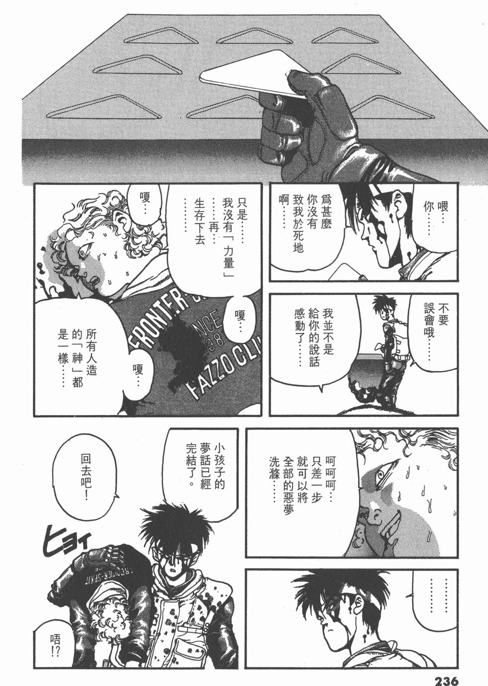 第235页