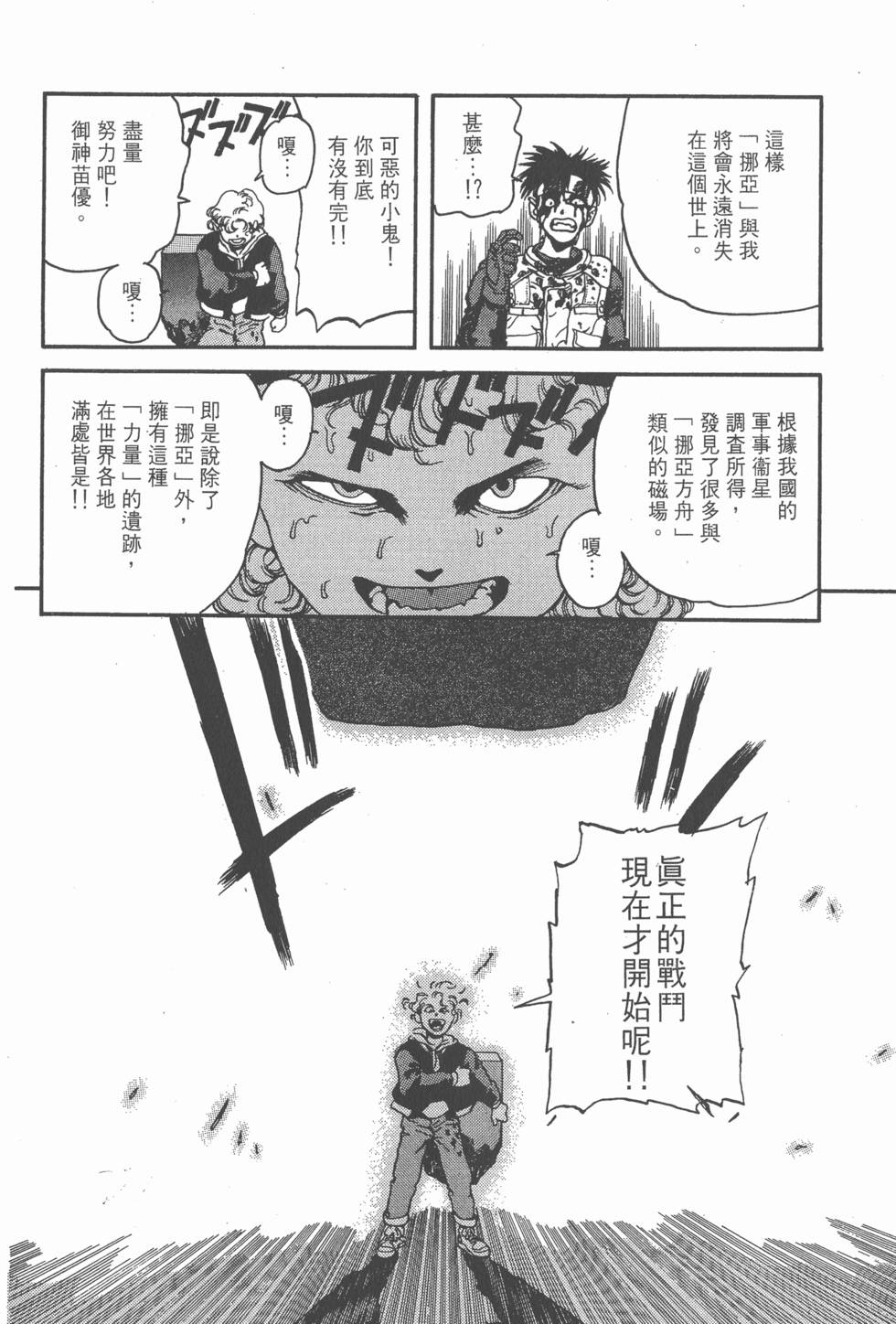 第237页