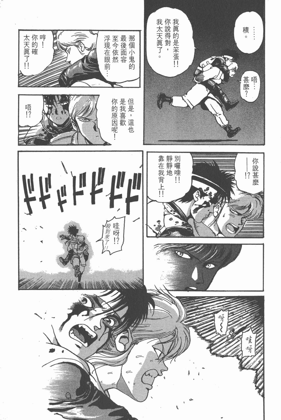 第241页