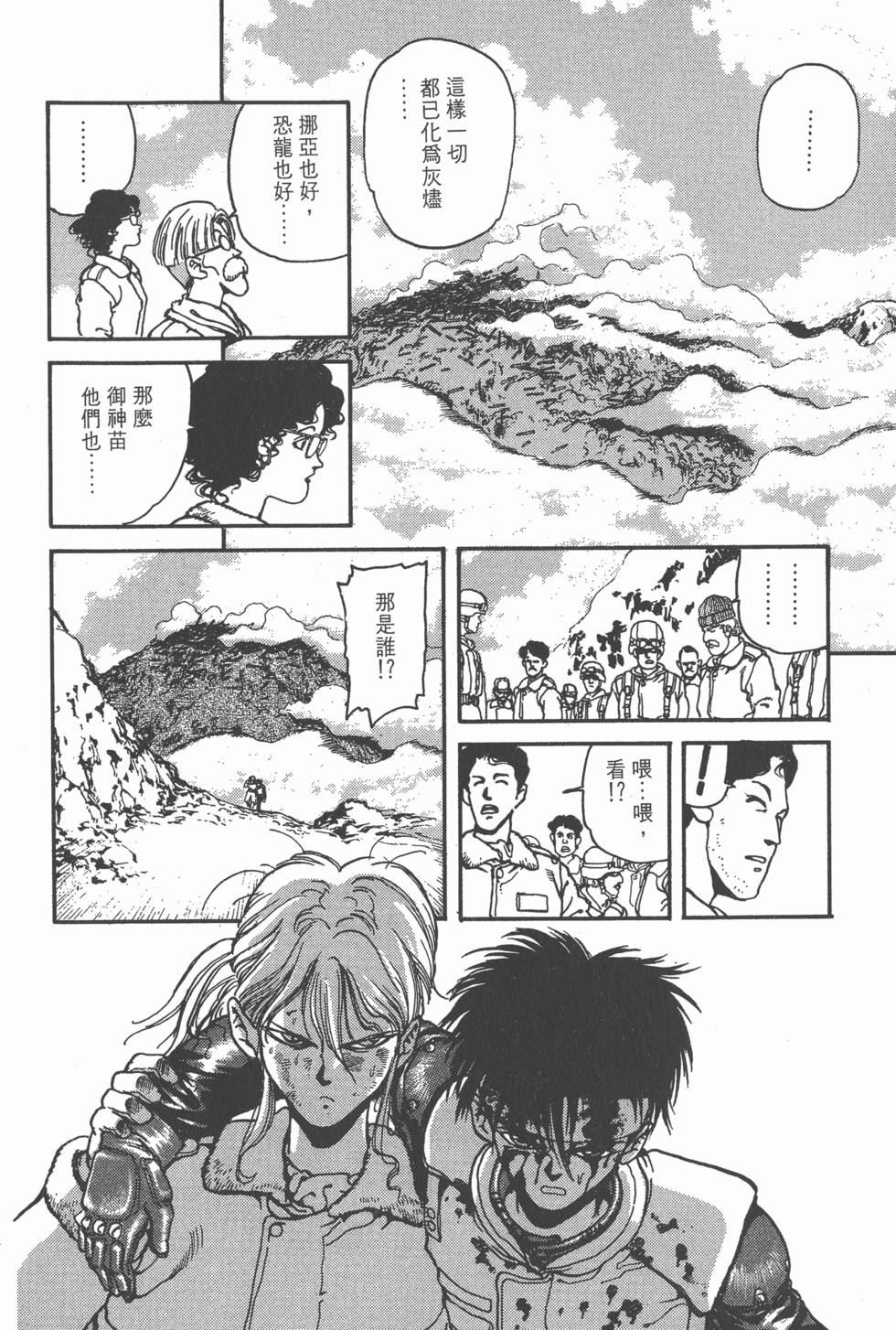 第243页