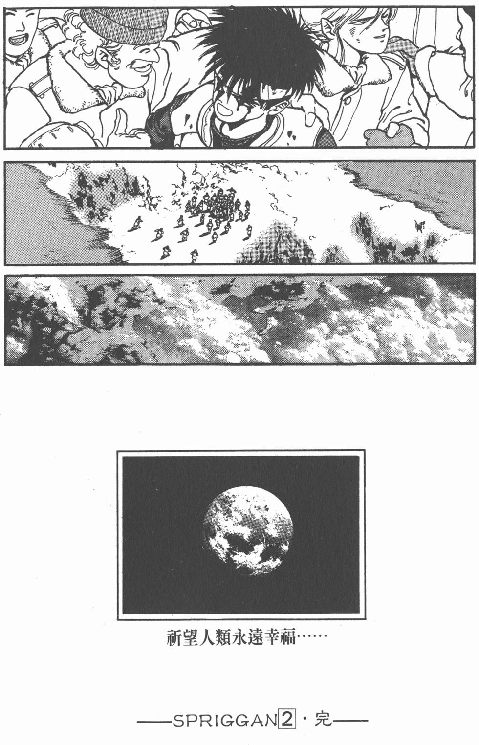 第245页