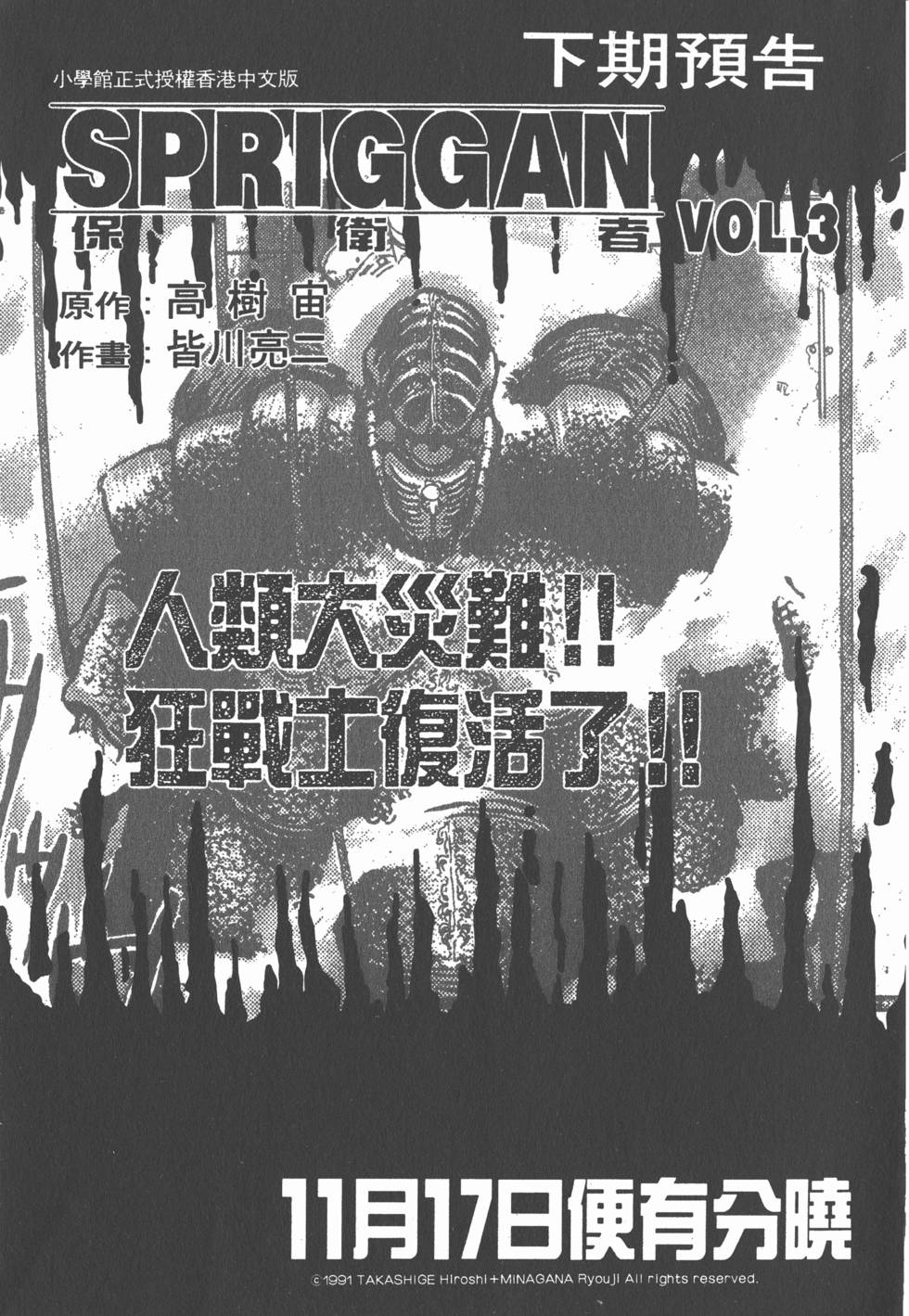 第246页