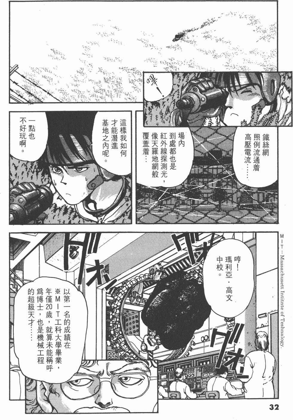 第31页
