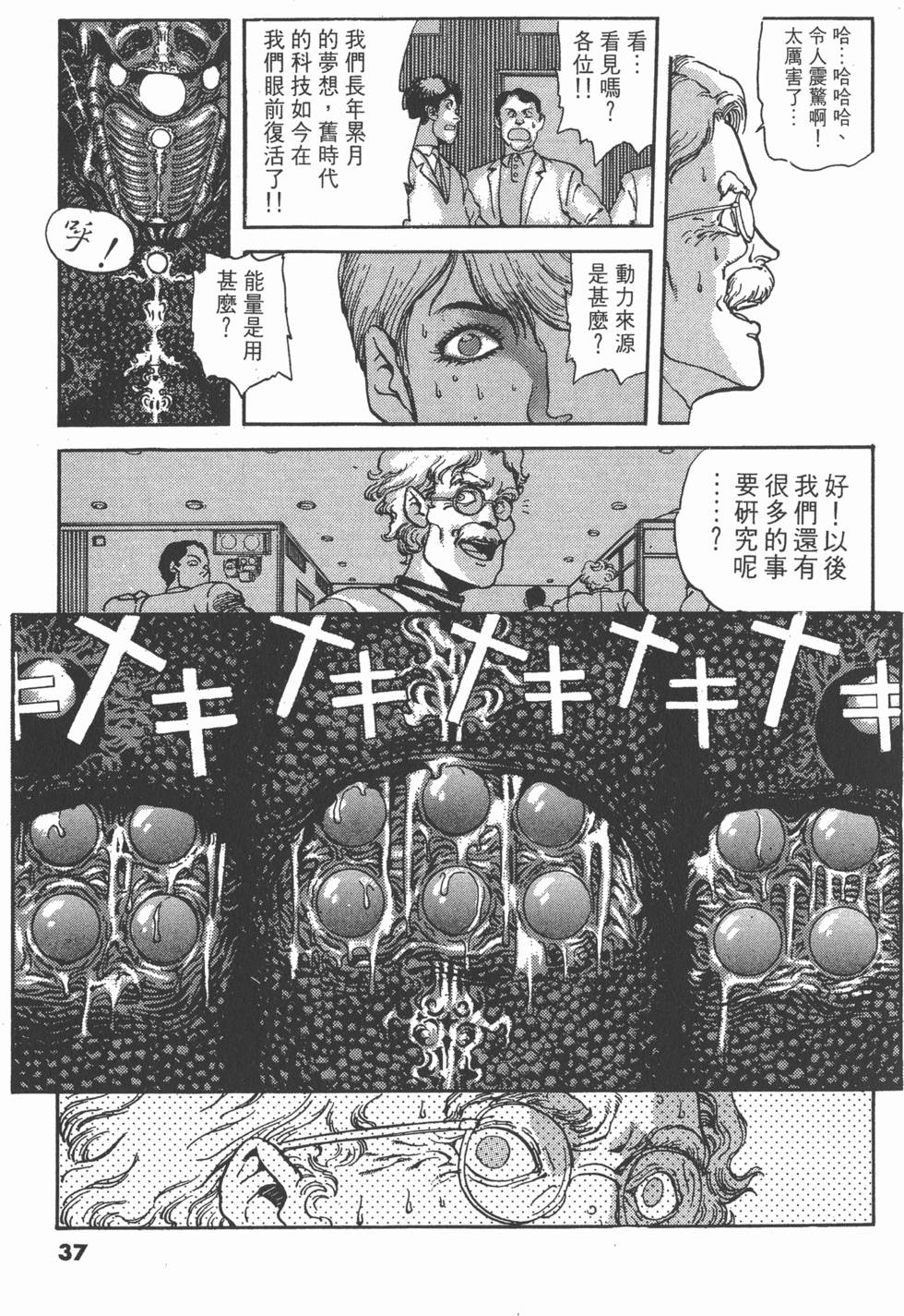 第36页