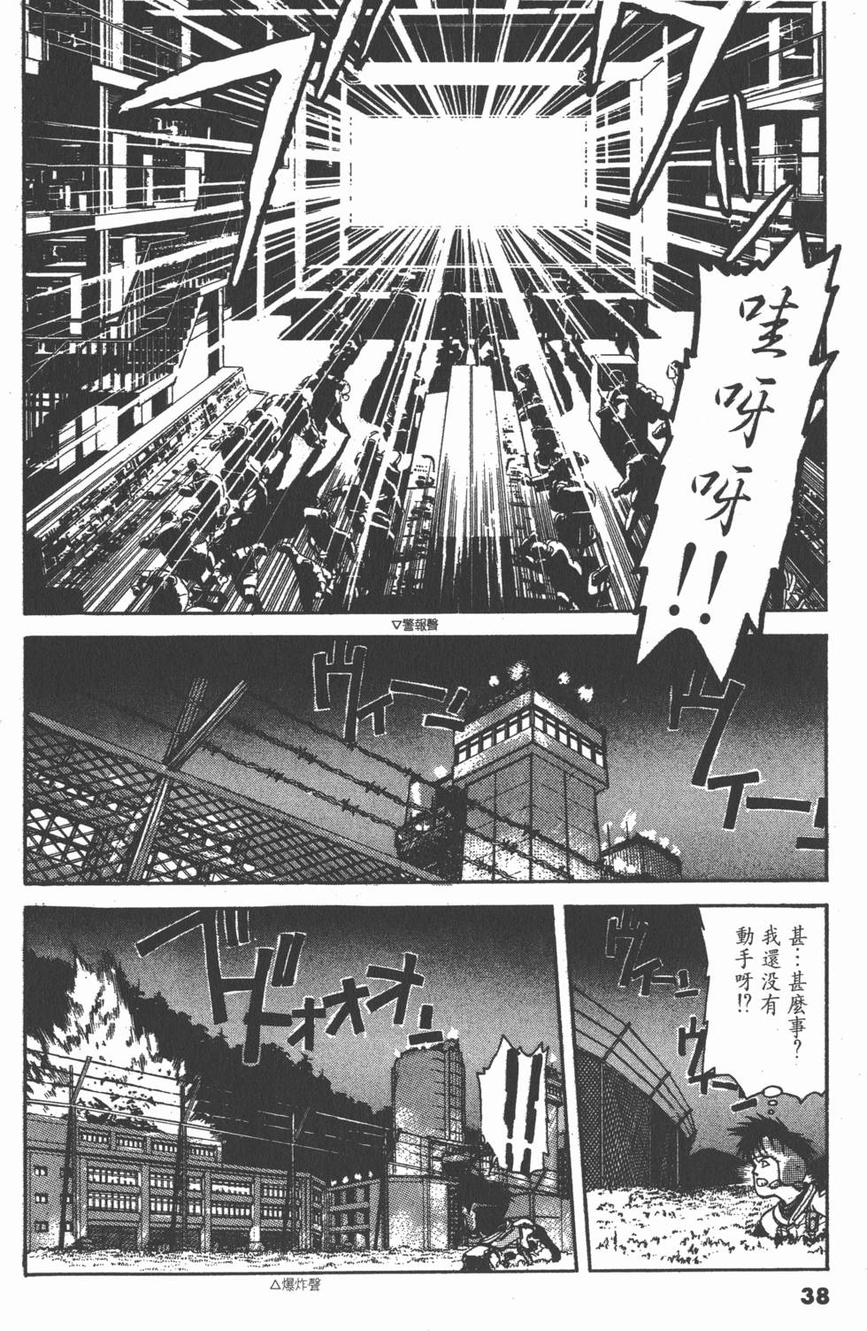 第37页