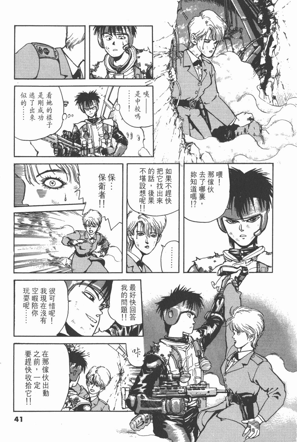 第40页