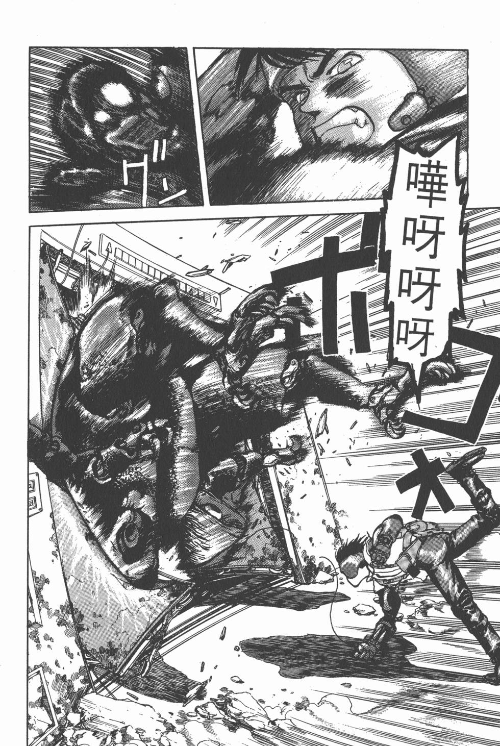第49页
