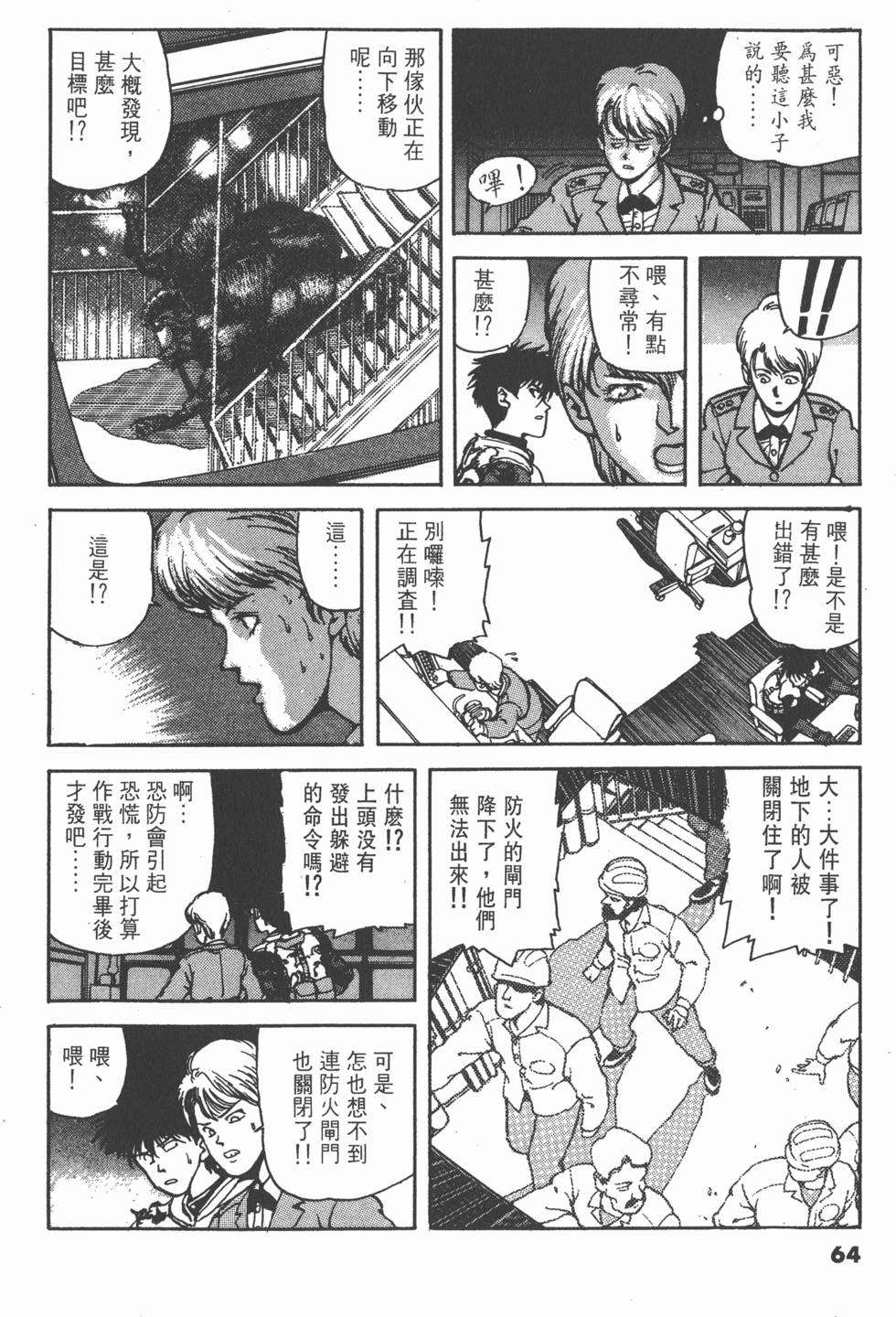 第63页