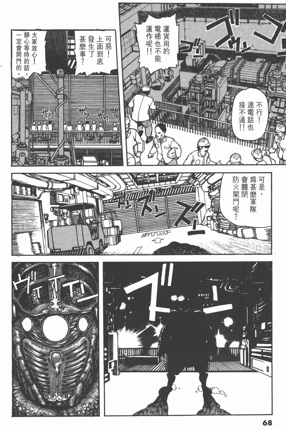 第67页