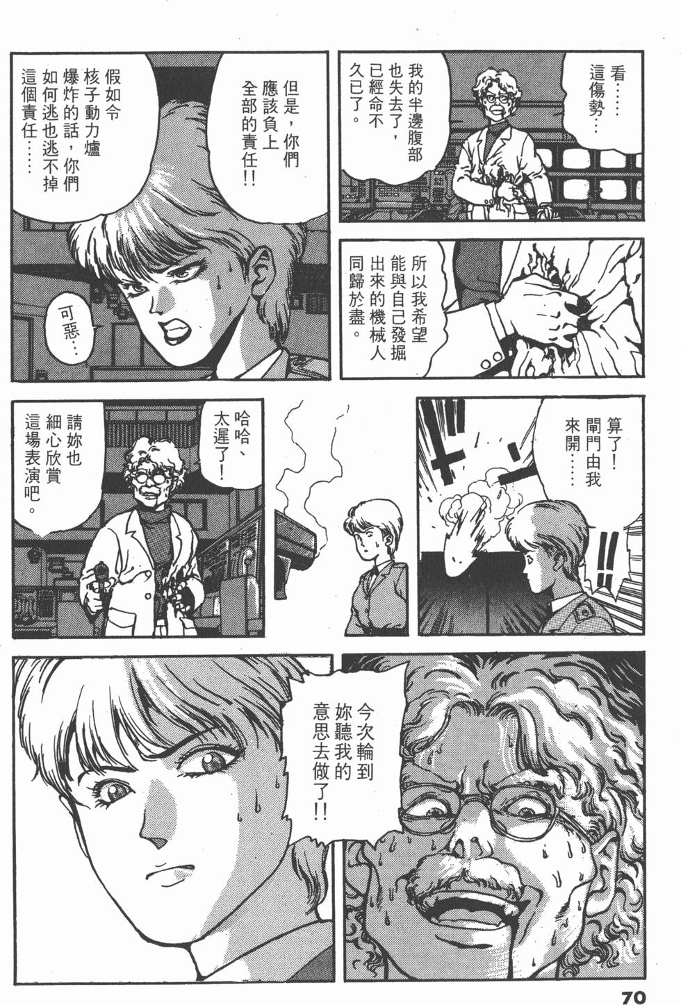 第69页