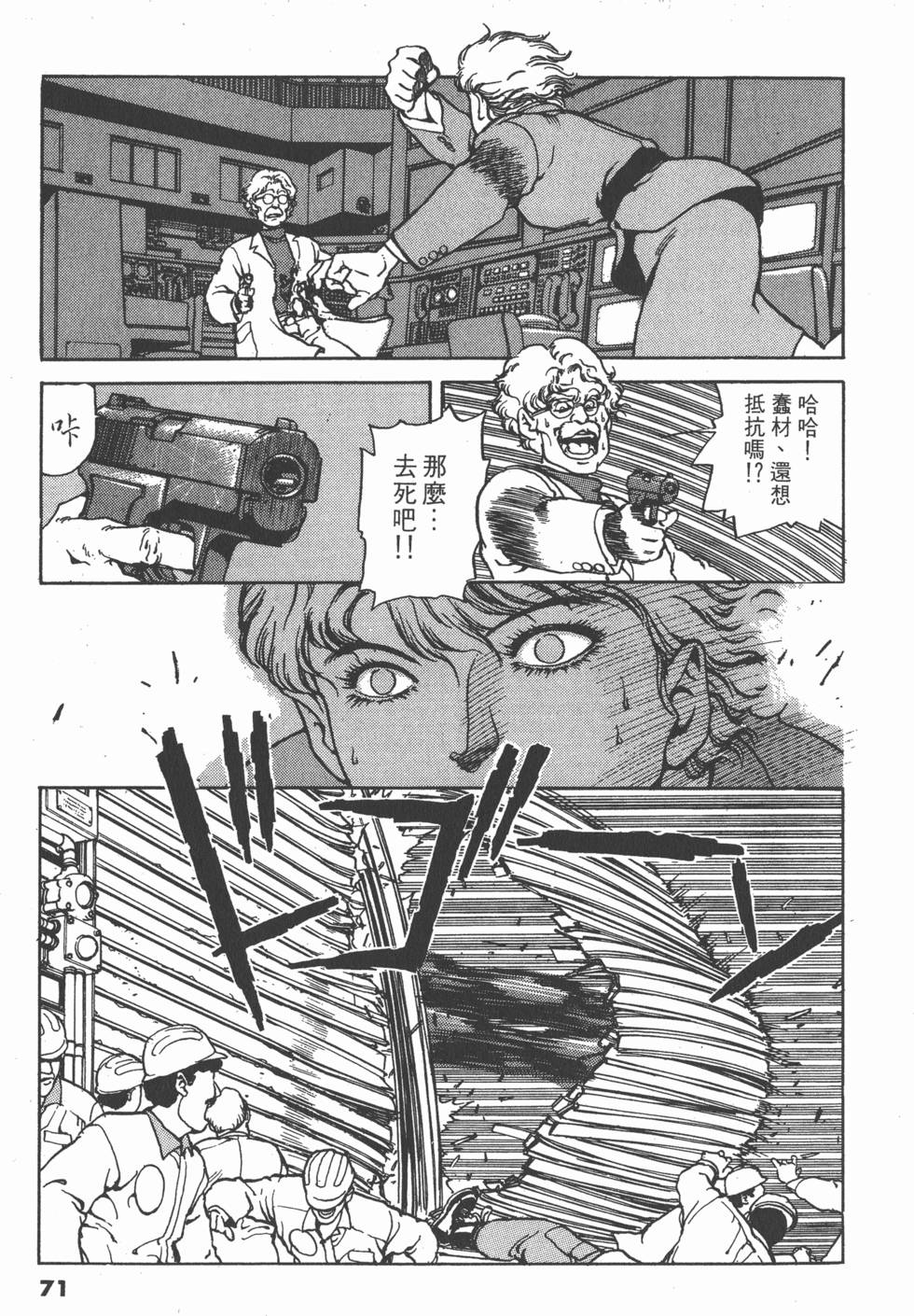 第70页