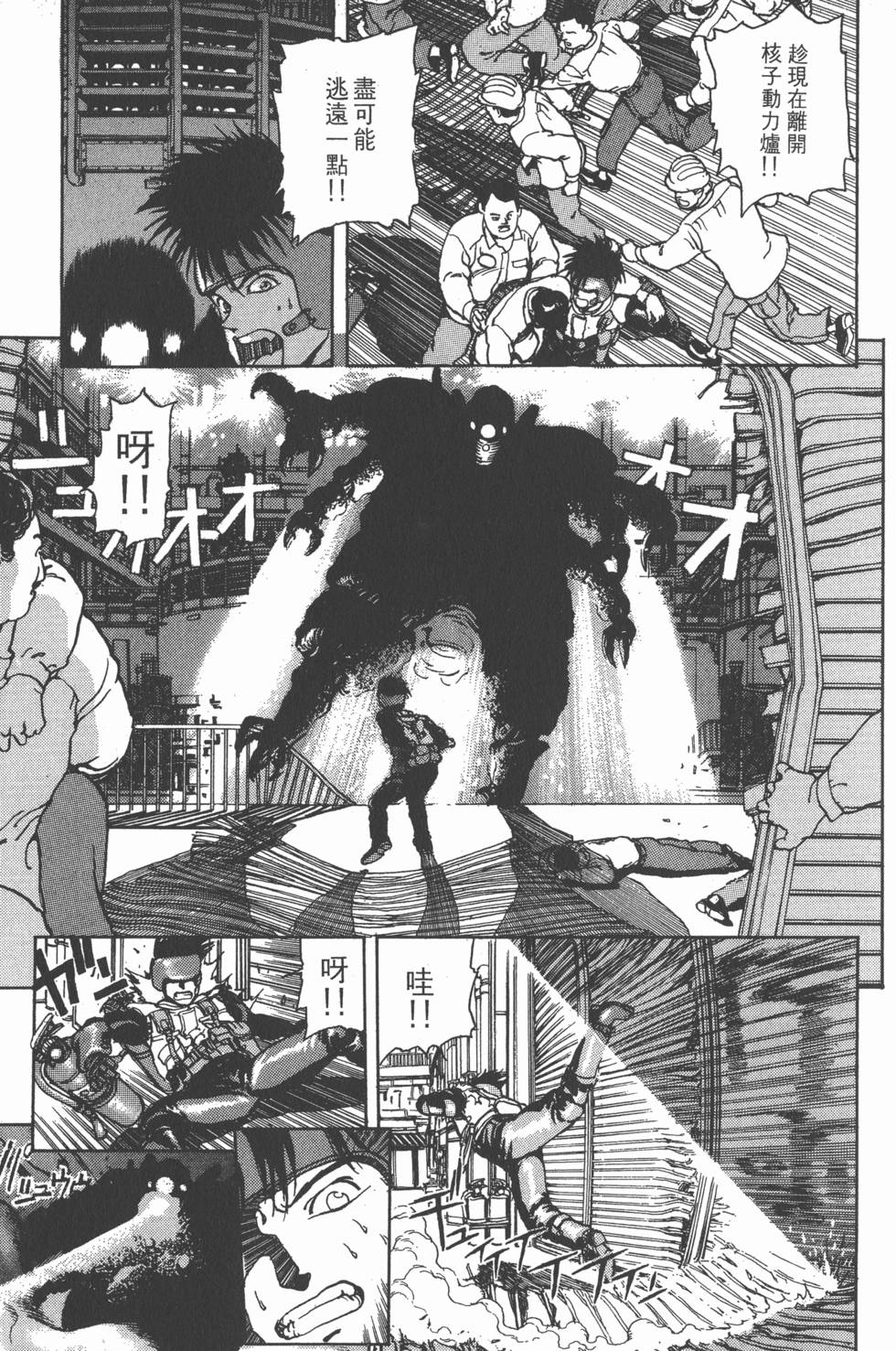 第74页