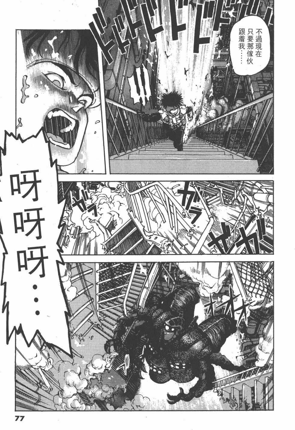 第76页