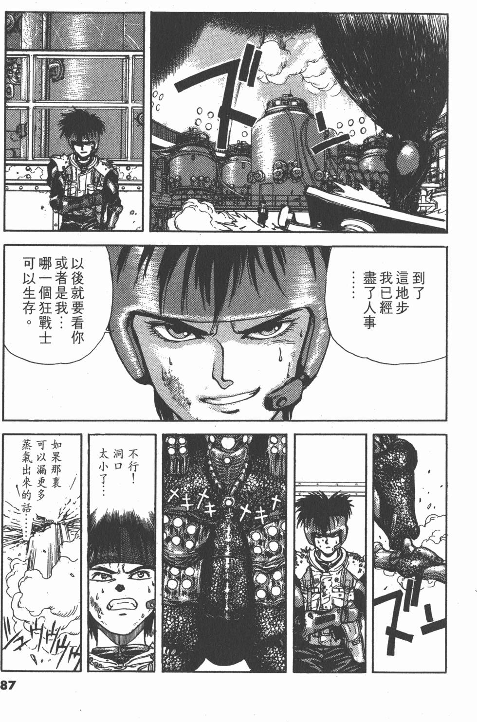 第86页