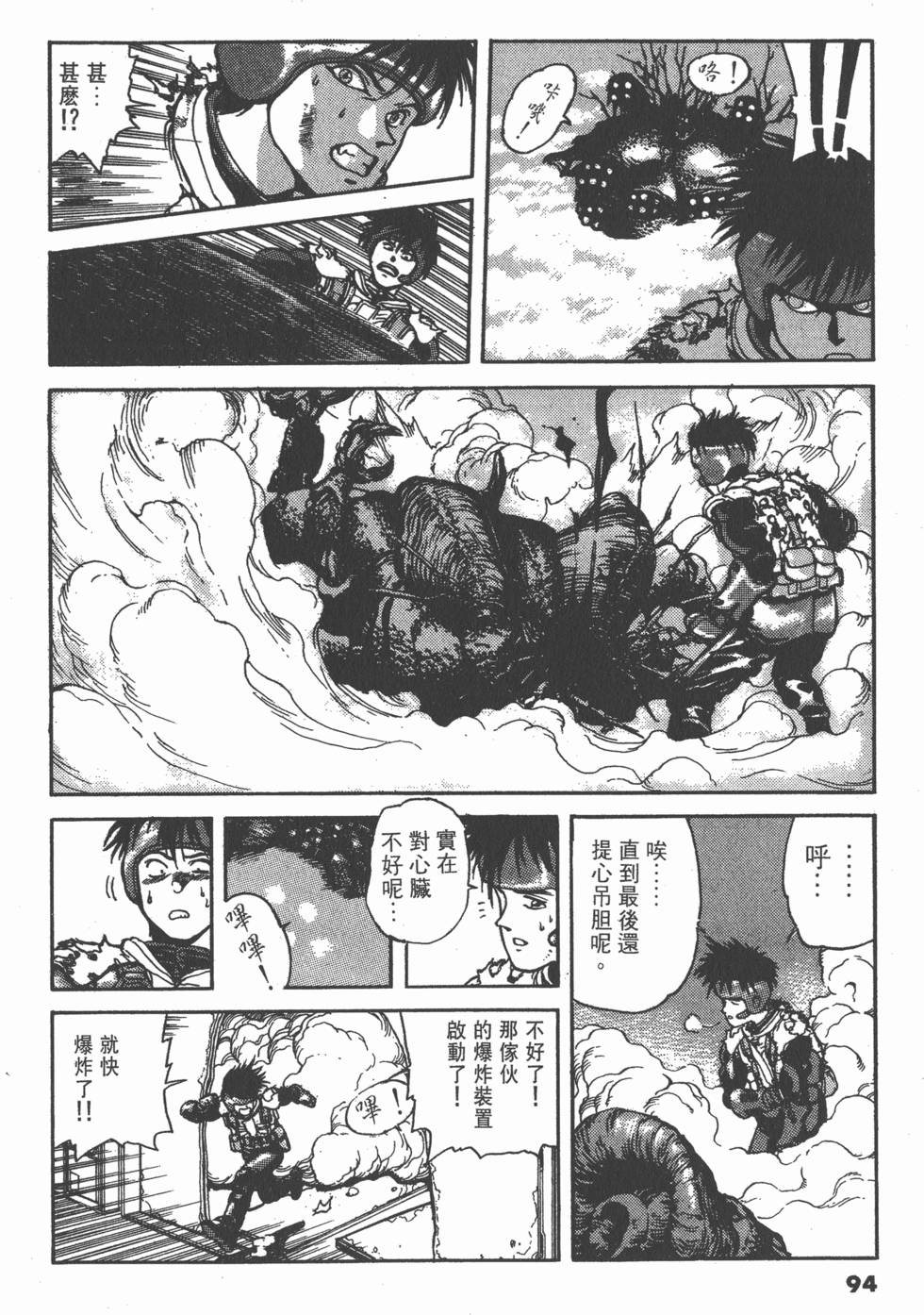 第93页
