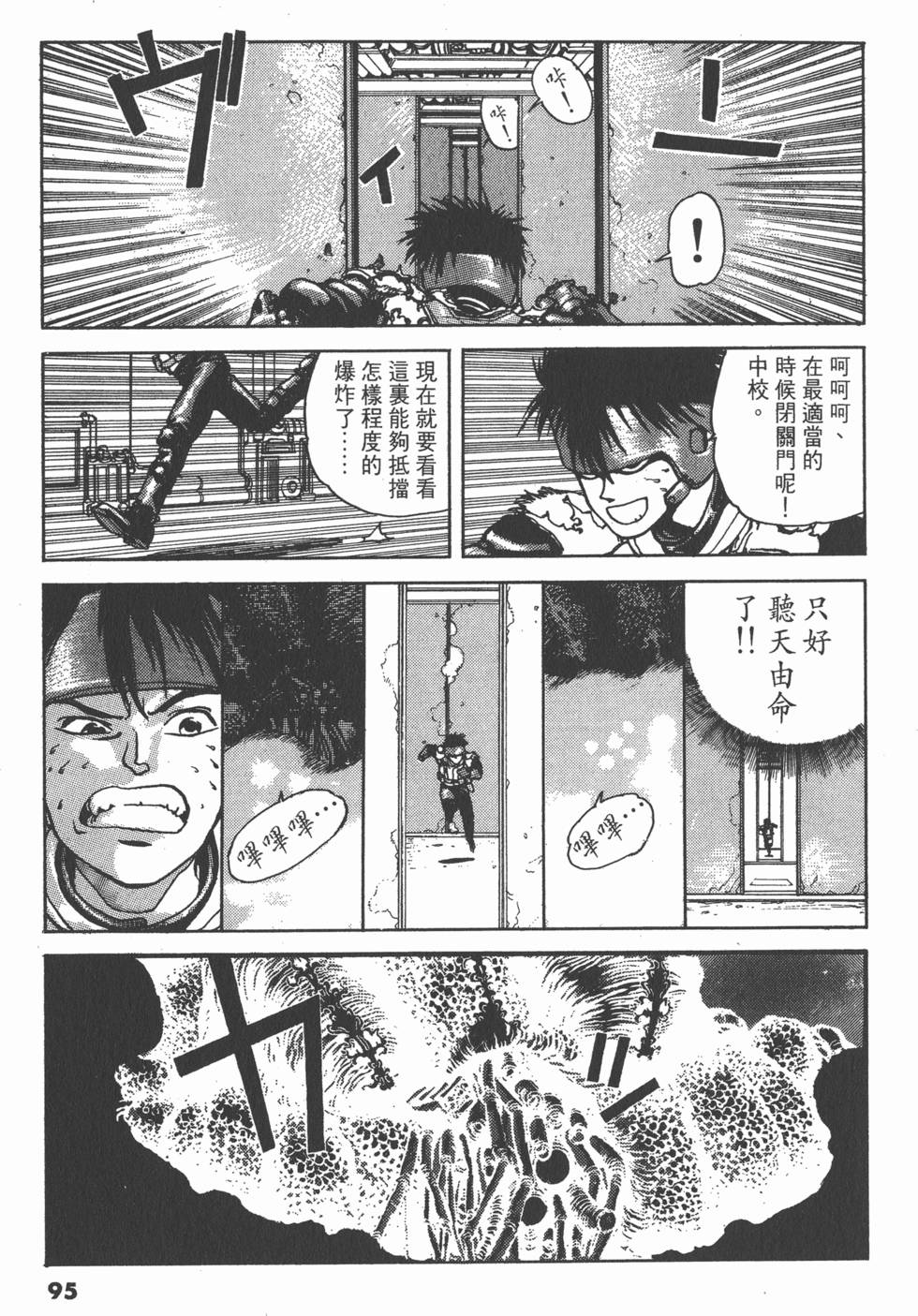 第94页