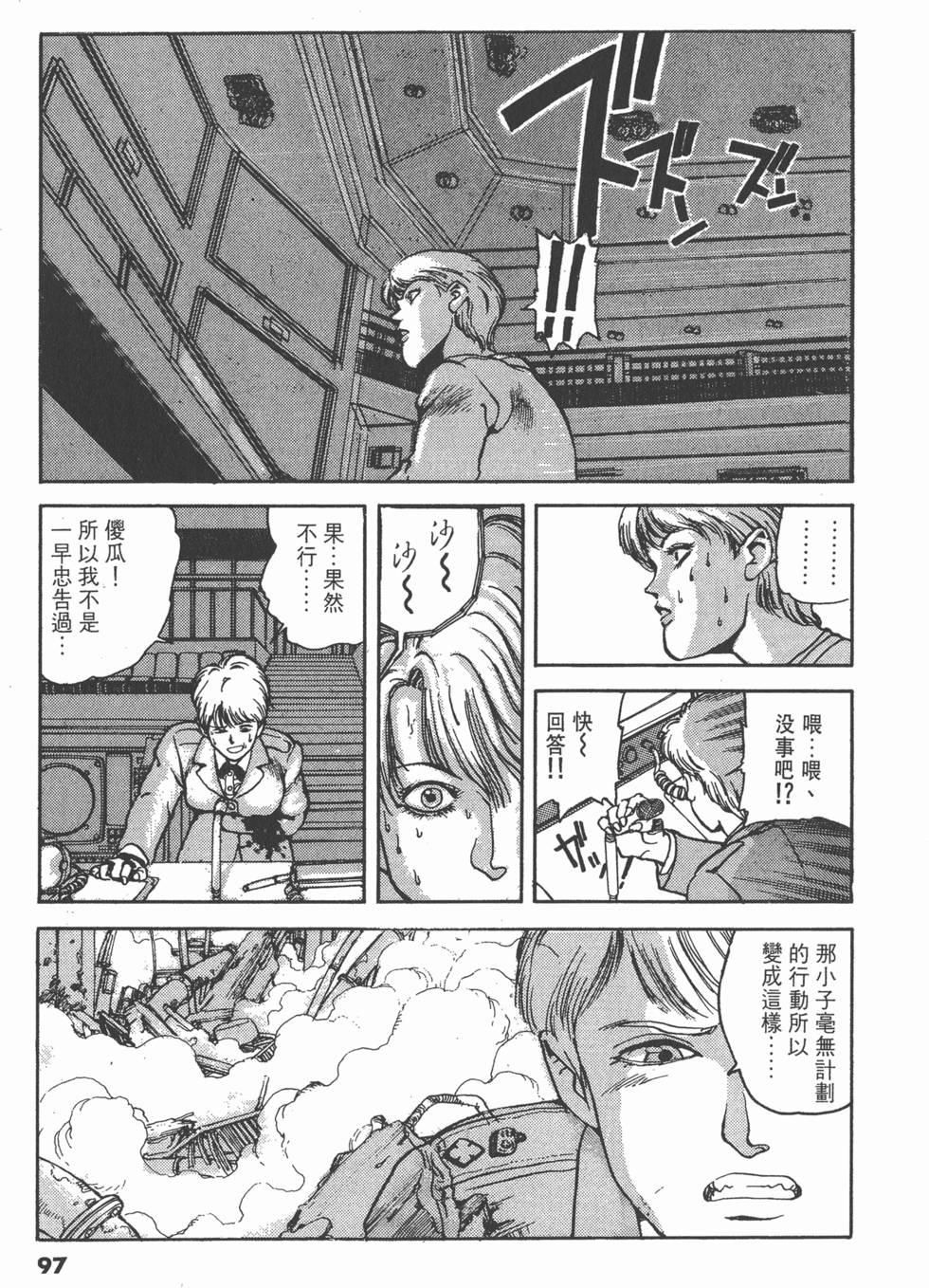 第96页