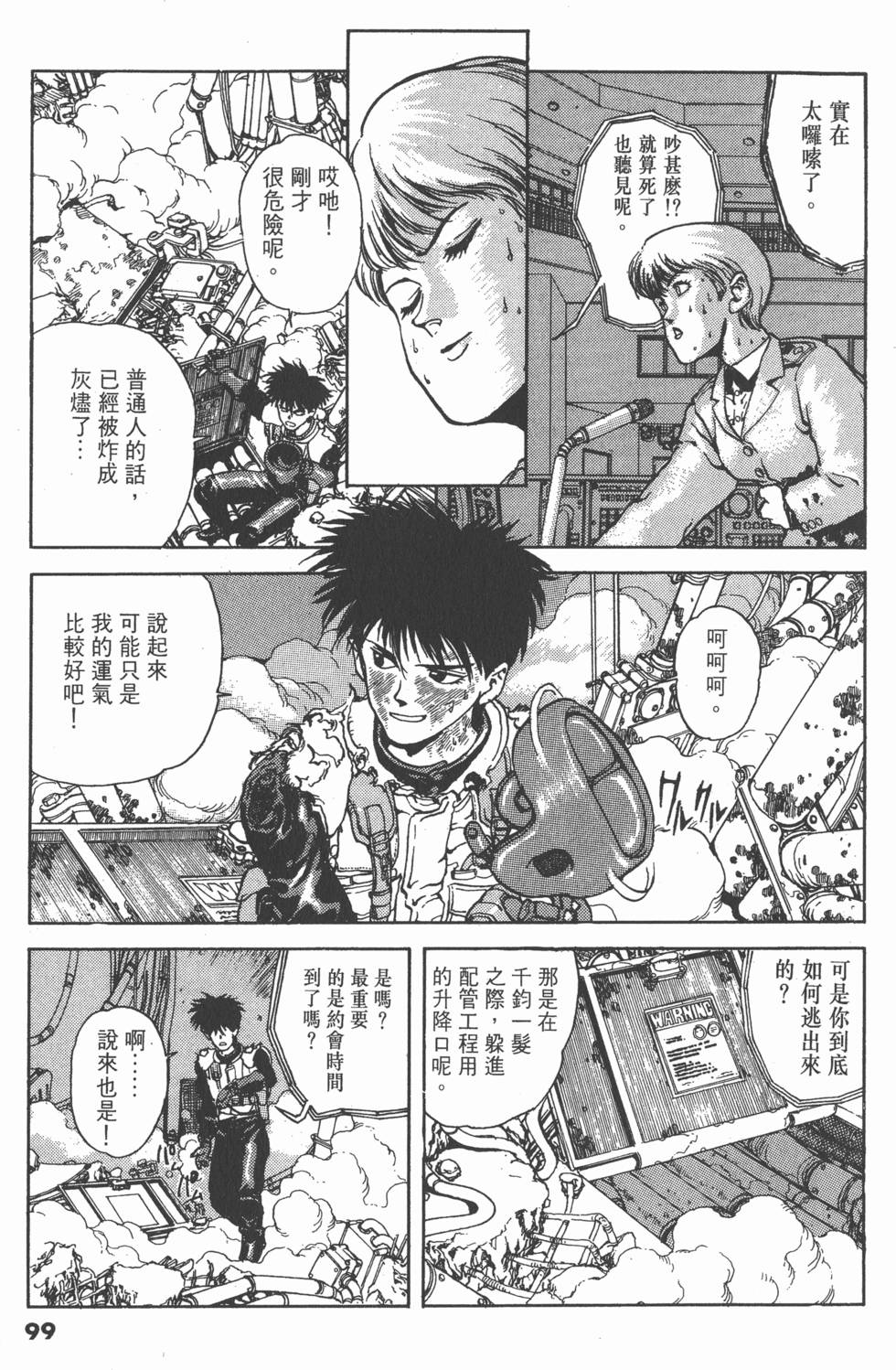 第98页