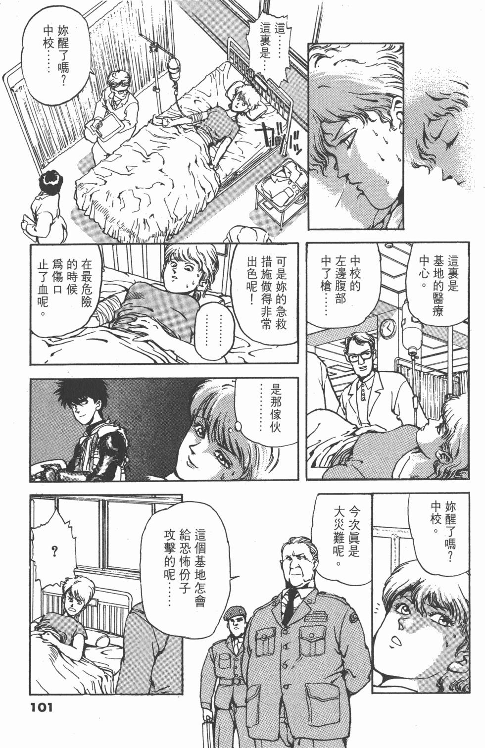 第100页