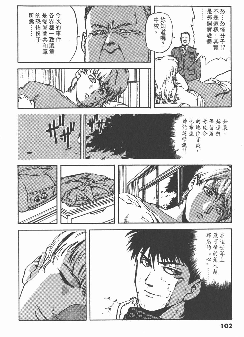 第101页