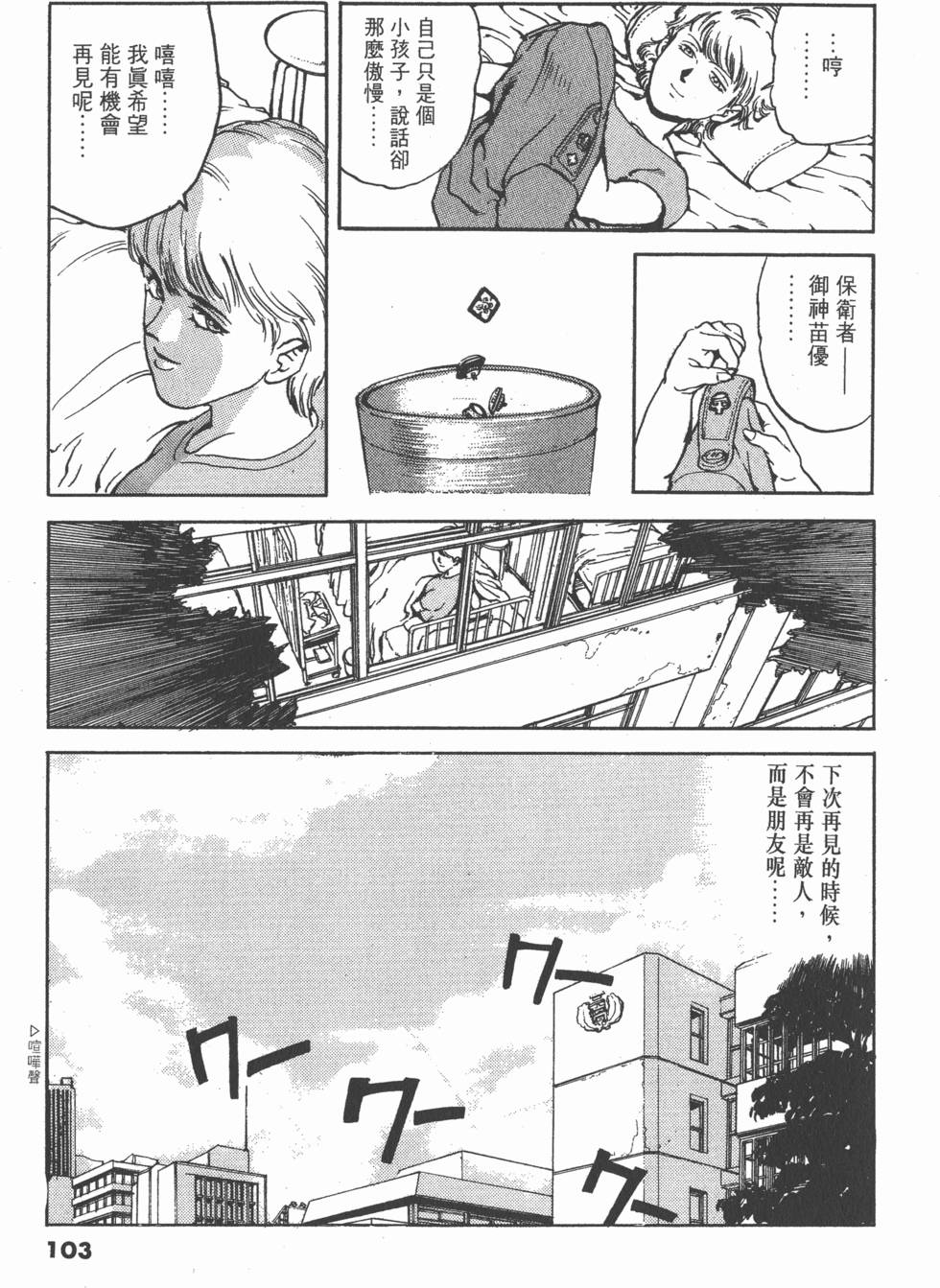 第102页