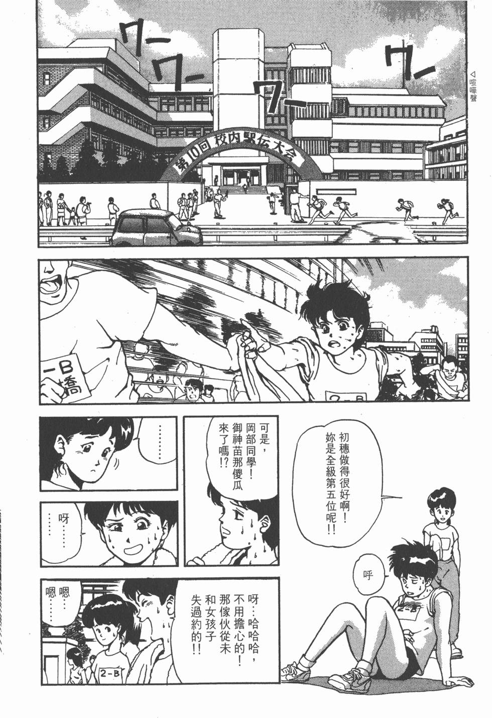 第103页